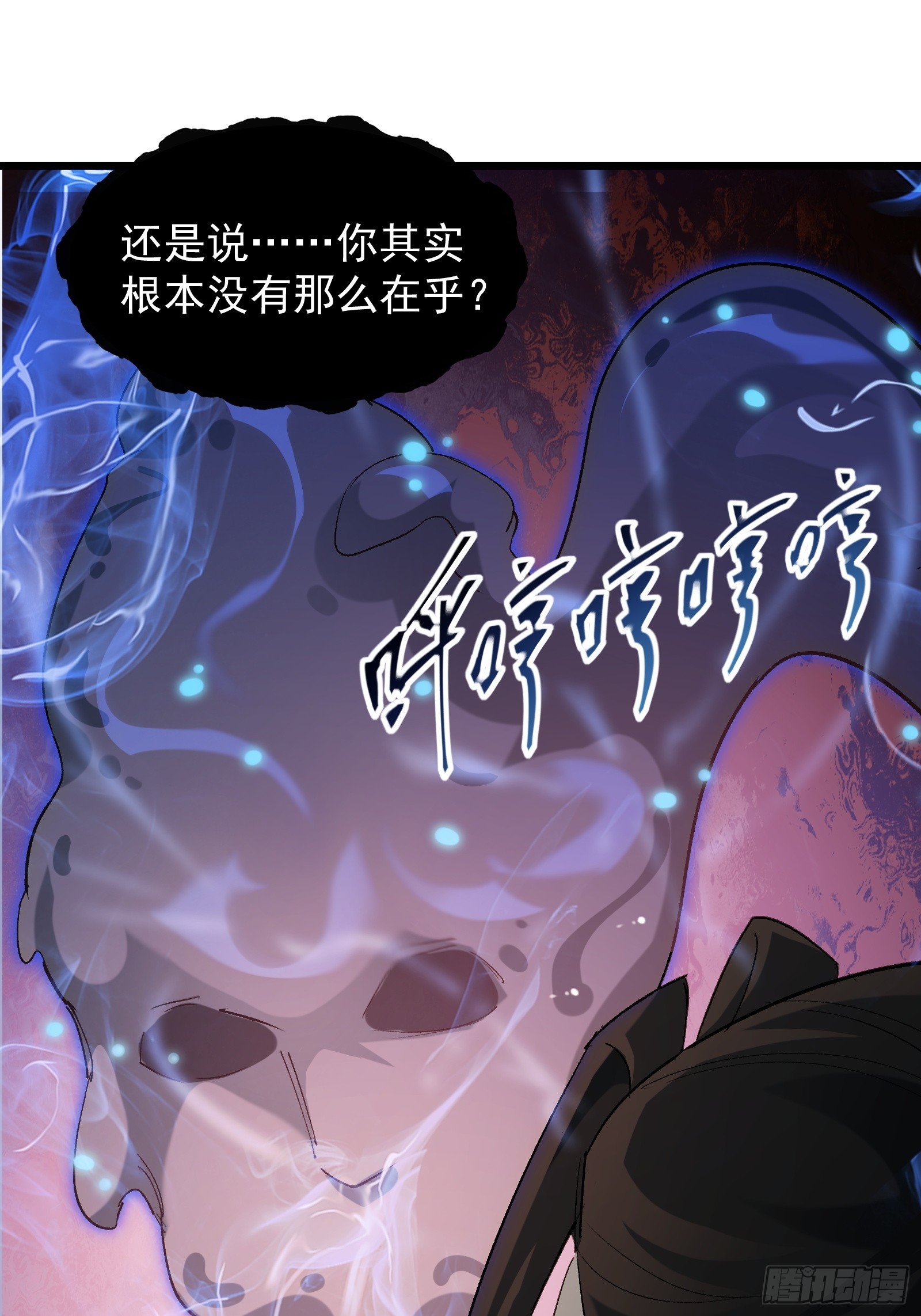 第二十九话 我没有选择(1/2)-第31话