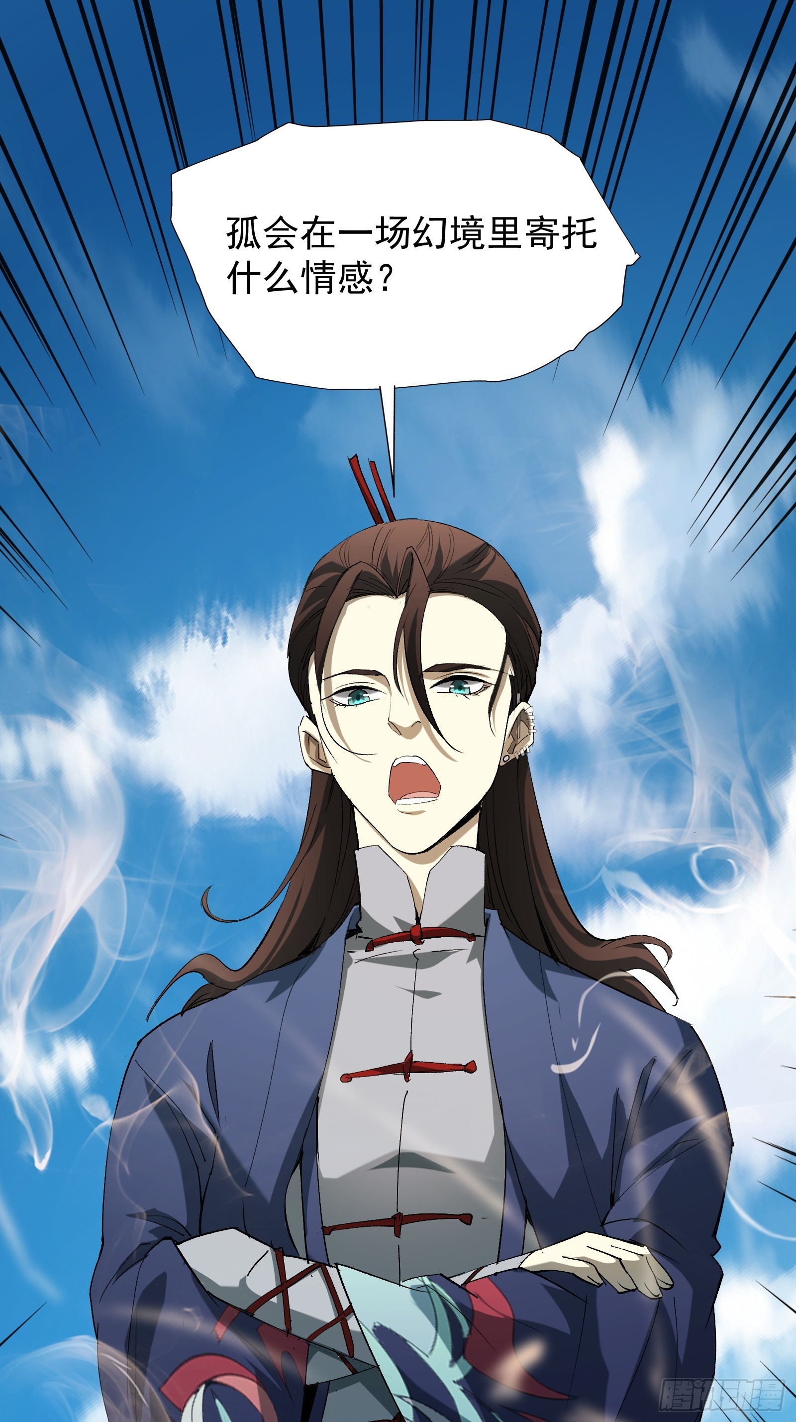 第二十九话 我没有选择(1/2)-第31话