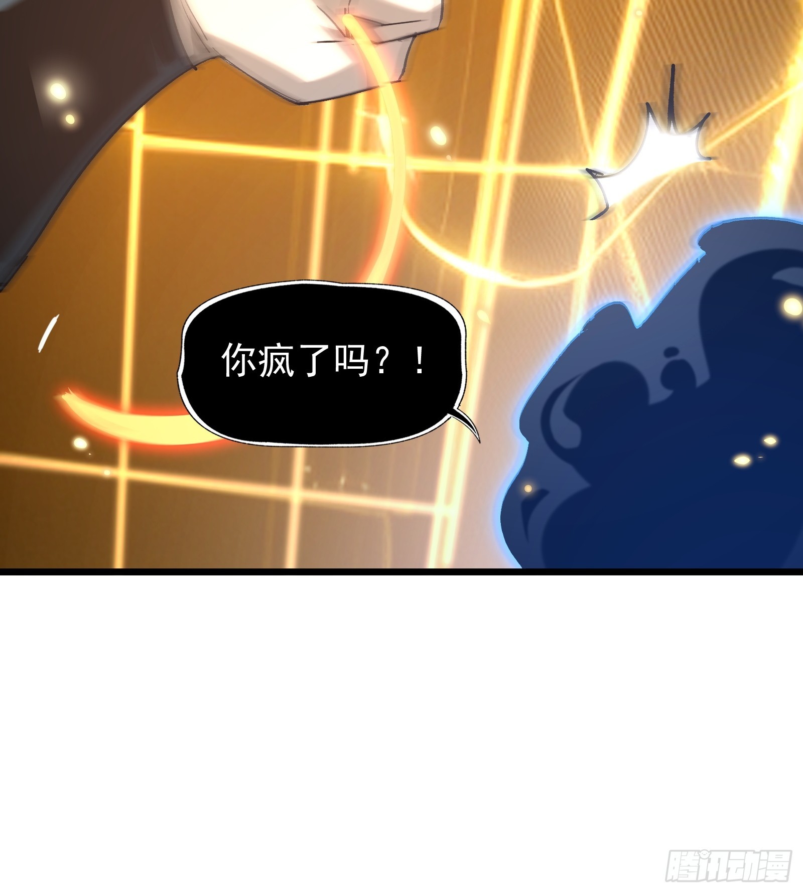 第三十一话 我一直在等(1/2)-第33话