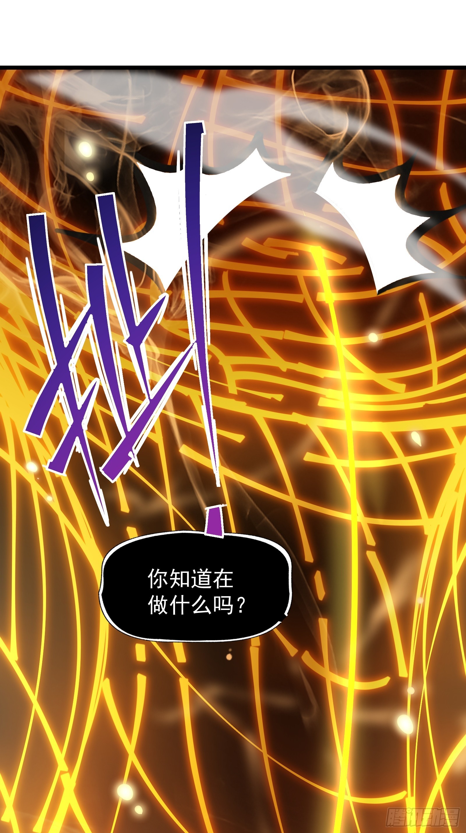 第三十一话 我一直在等(1/2)-第33话