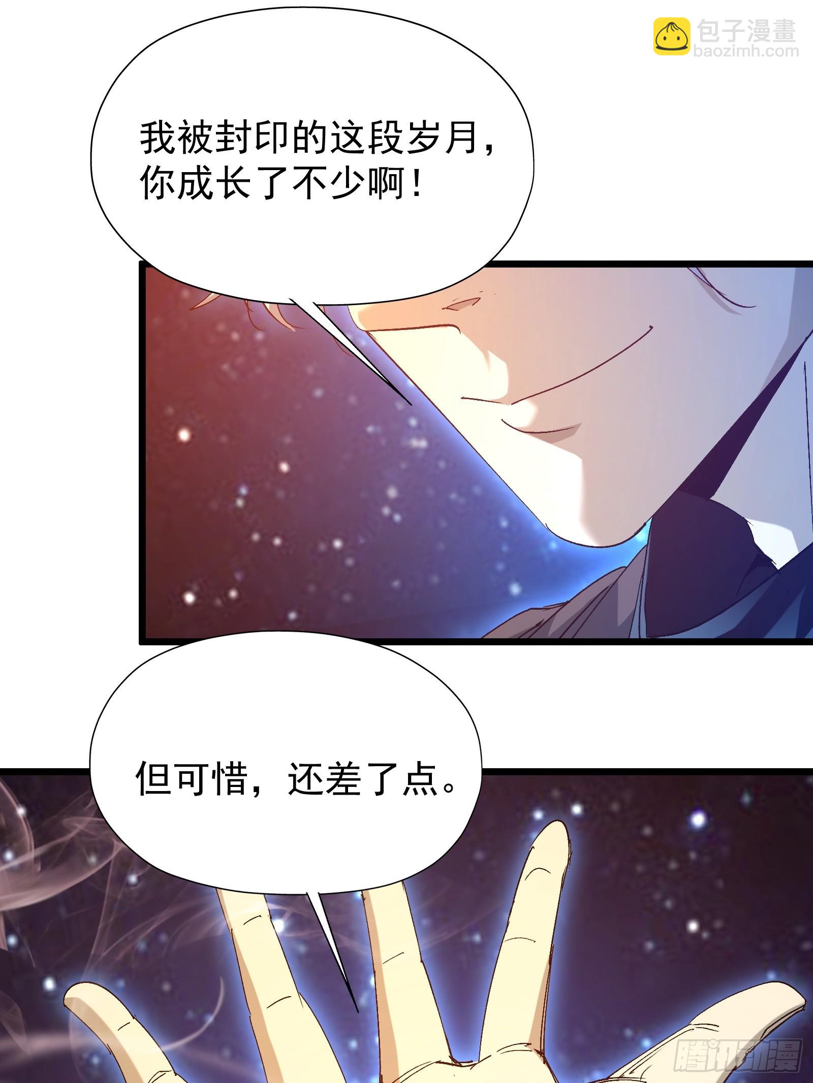 第三十三话 回归天庭(1/2)-第35话