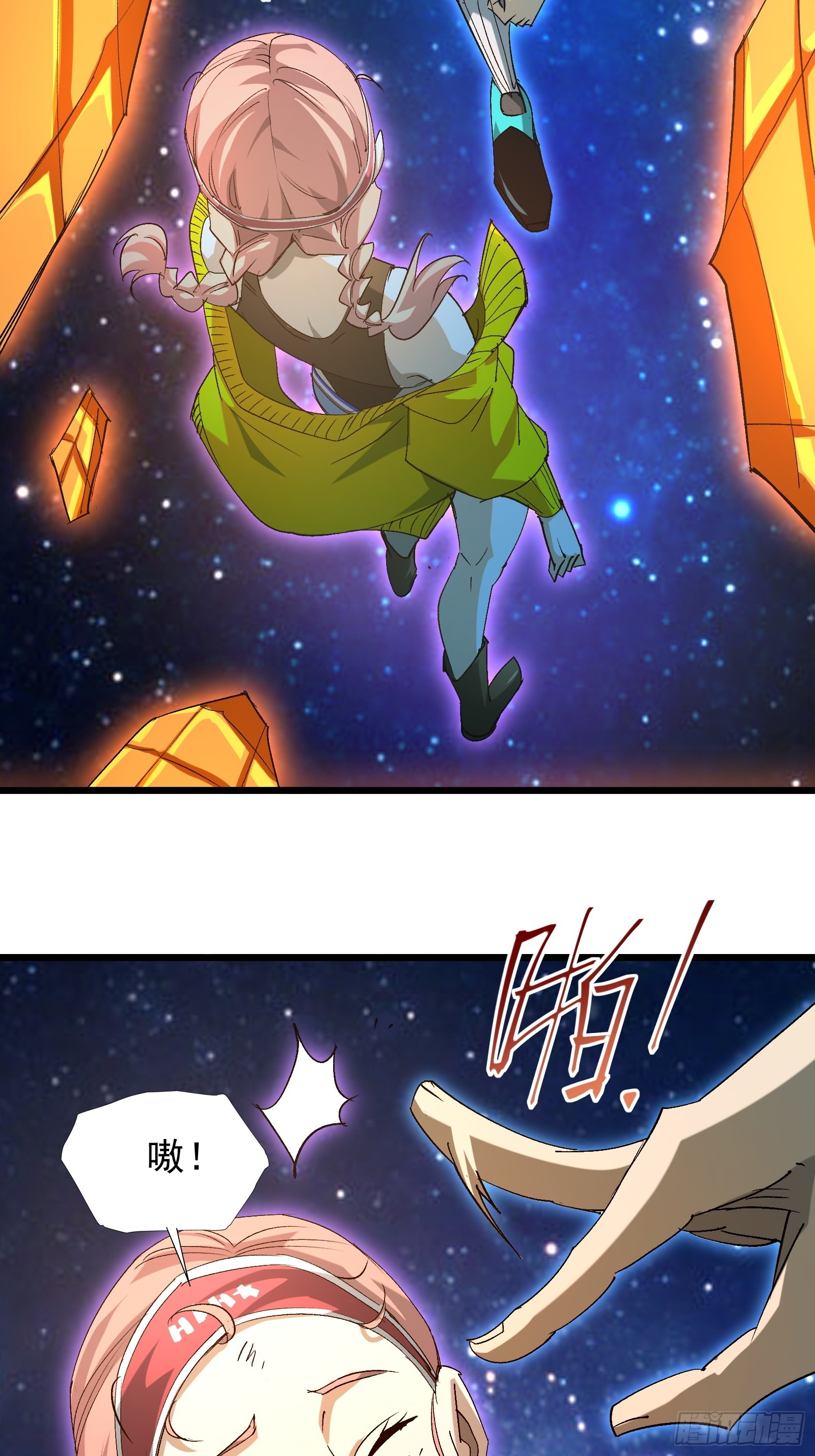 第三十三话 回归天庭(1/2)-第35话