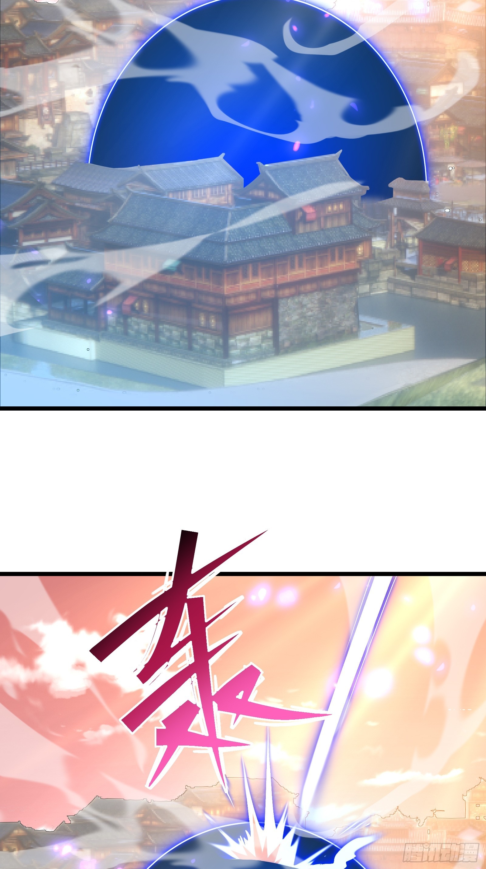 第三十五话 应邀(1/2)-第37话