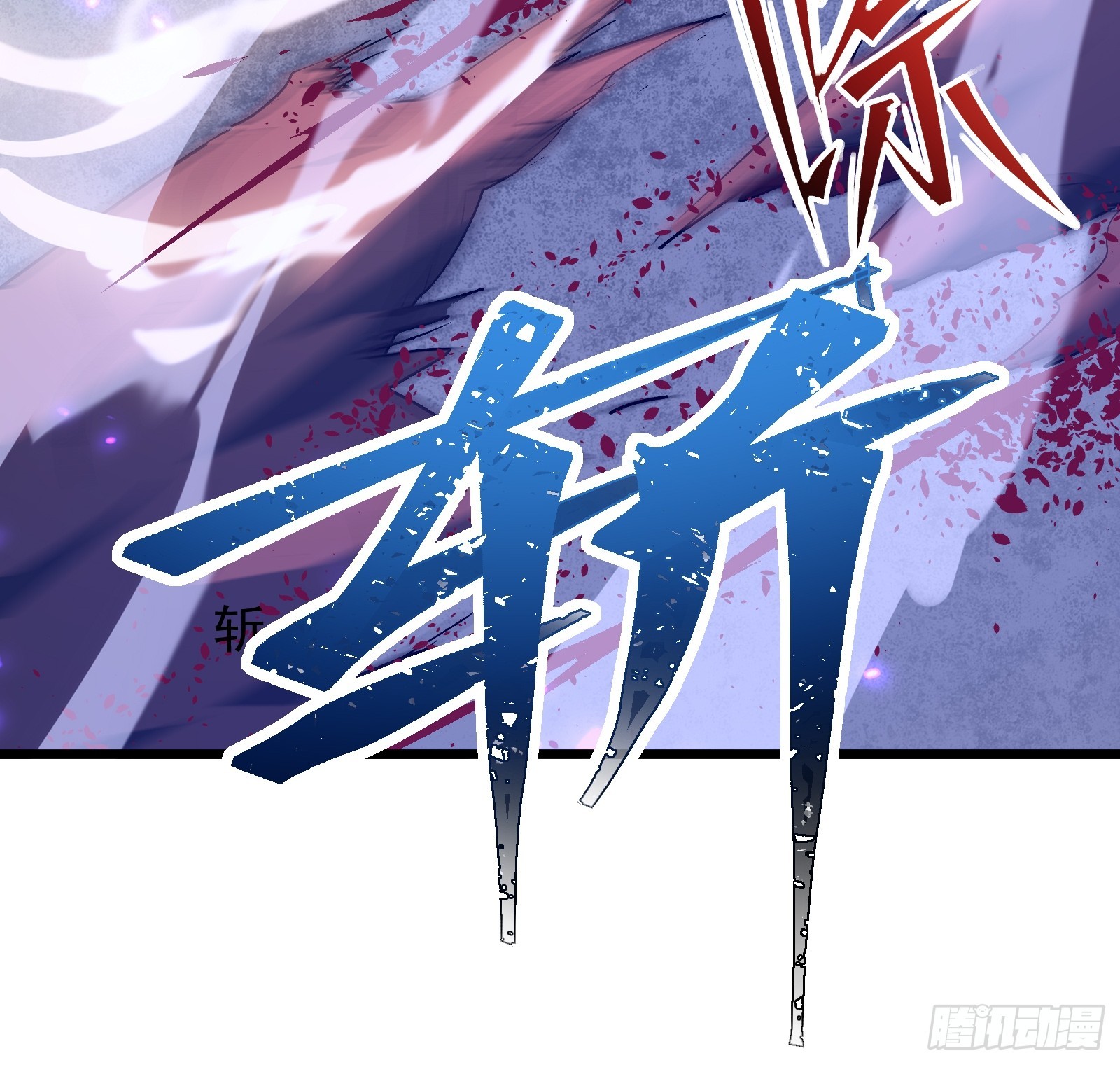 第三十五话 应邀(1/2)-第37话