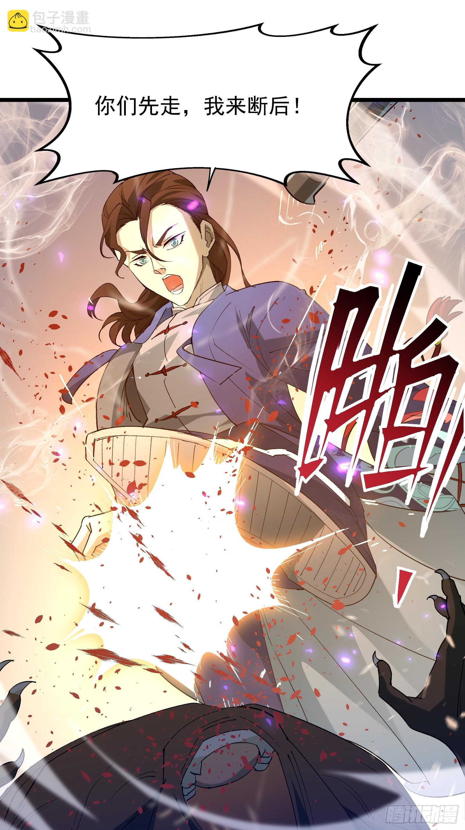 第三十五话 应邀(1/2)-第37话
