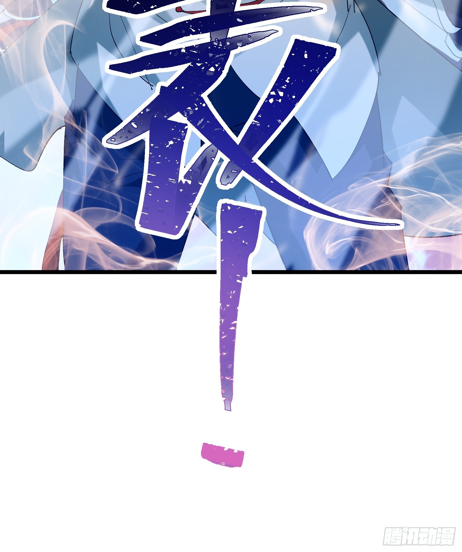 第三十五话 应邀(1/2)-第37话