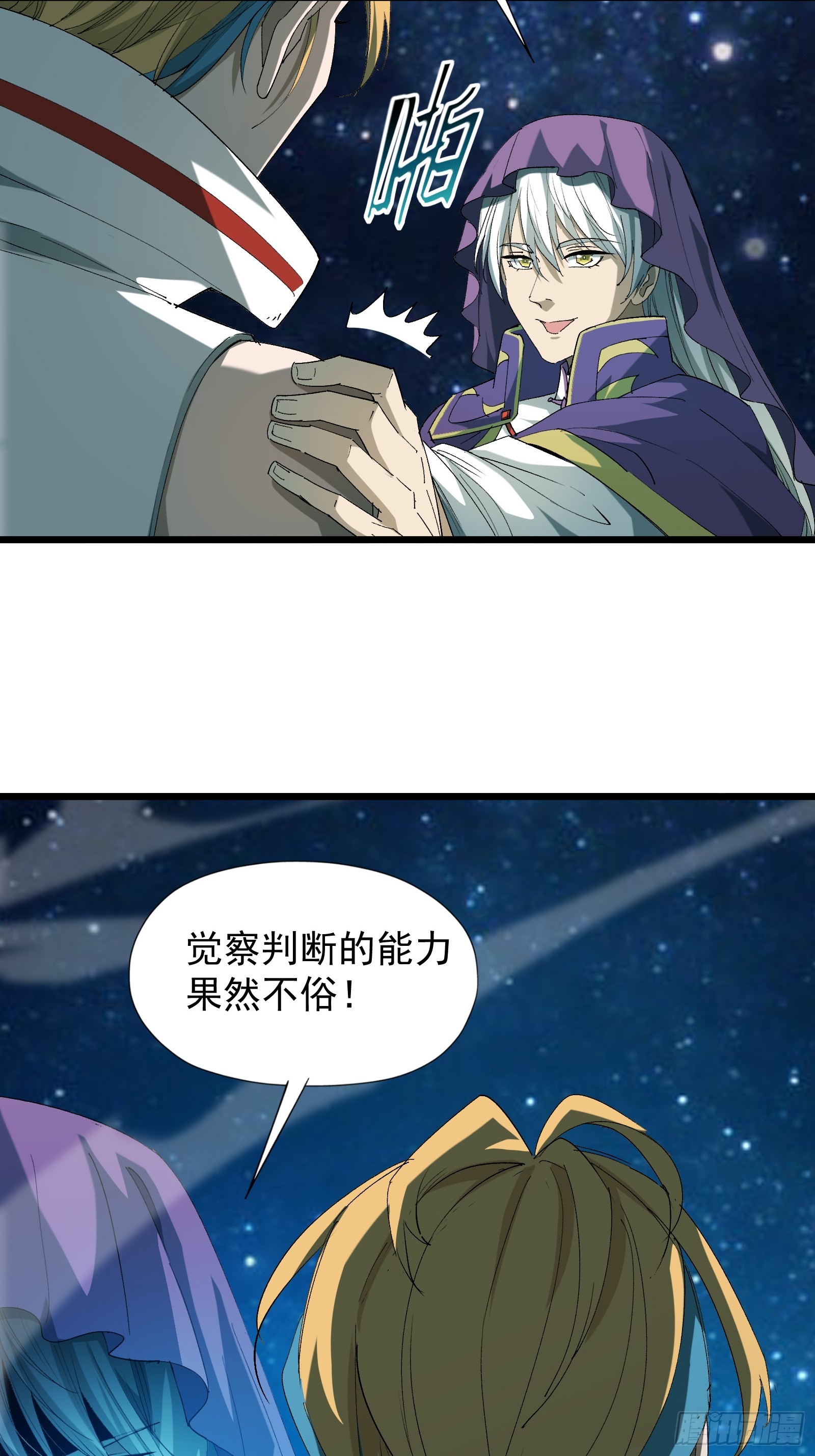 第三十七话 请他出关(1/2)-第39话