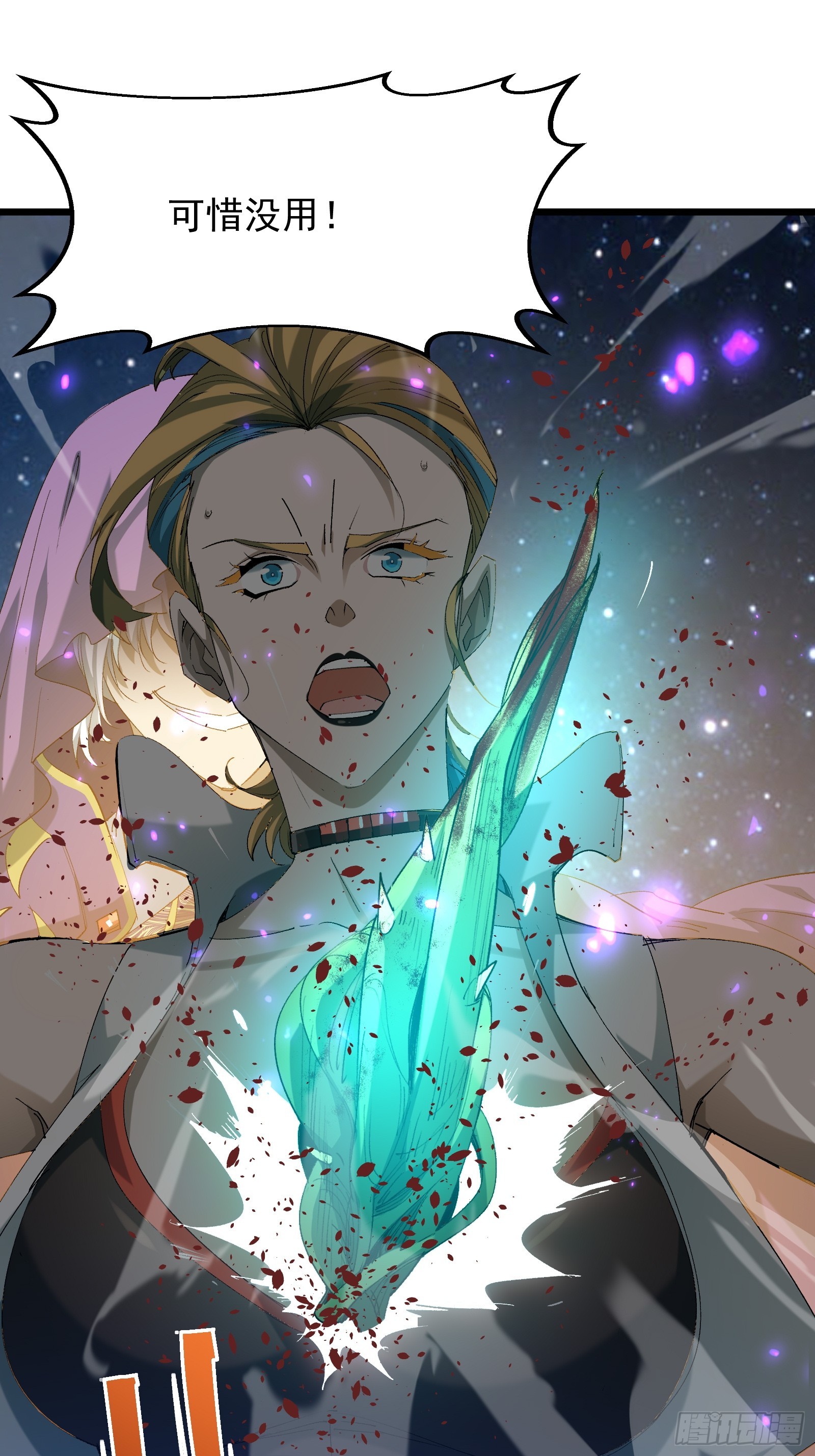 第三十七话 请他出关(1/2)-第39话