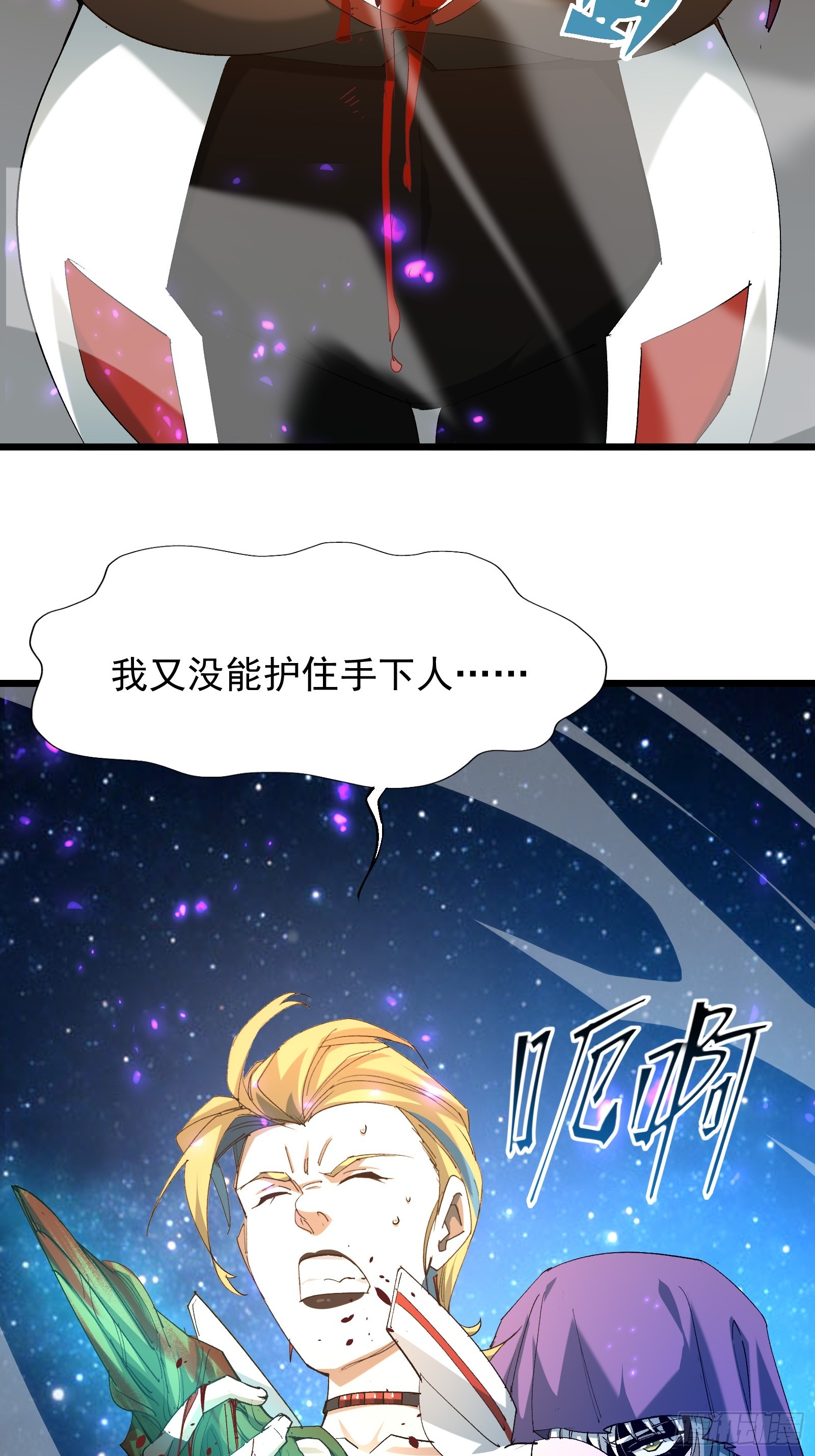 第三十七话 请他出关(1/2)-第39话