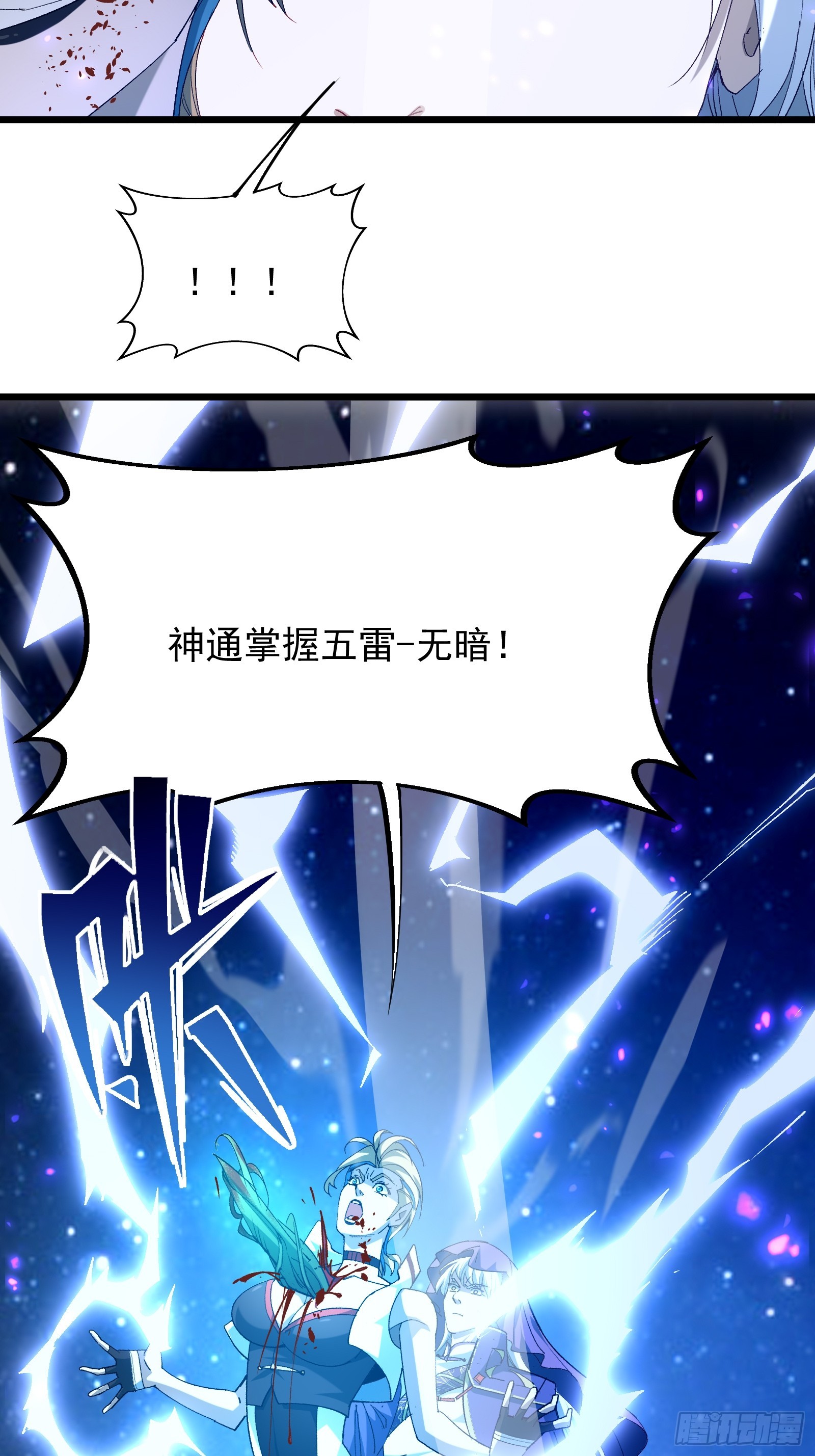 第三十七话 请他出关(1/2)-第39话