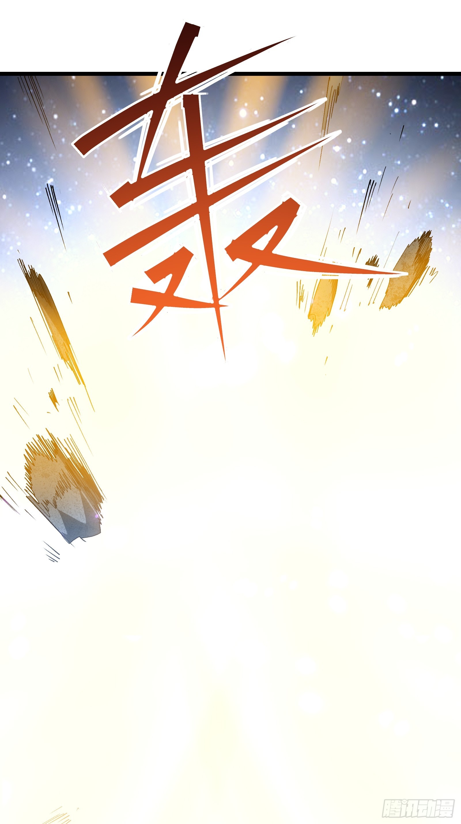 第三十七话 请他出关(1/2)-第39话