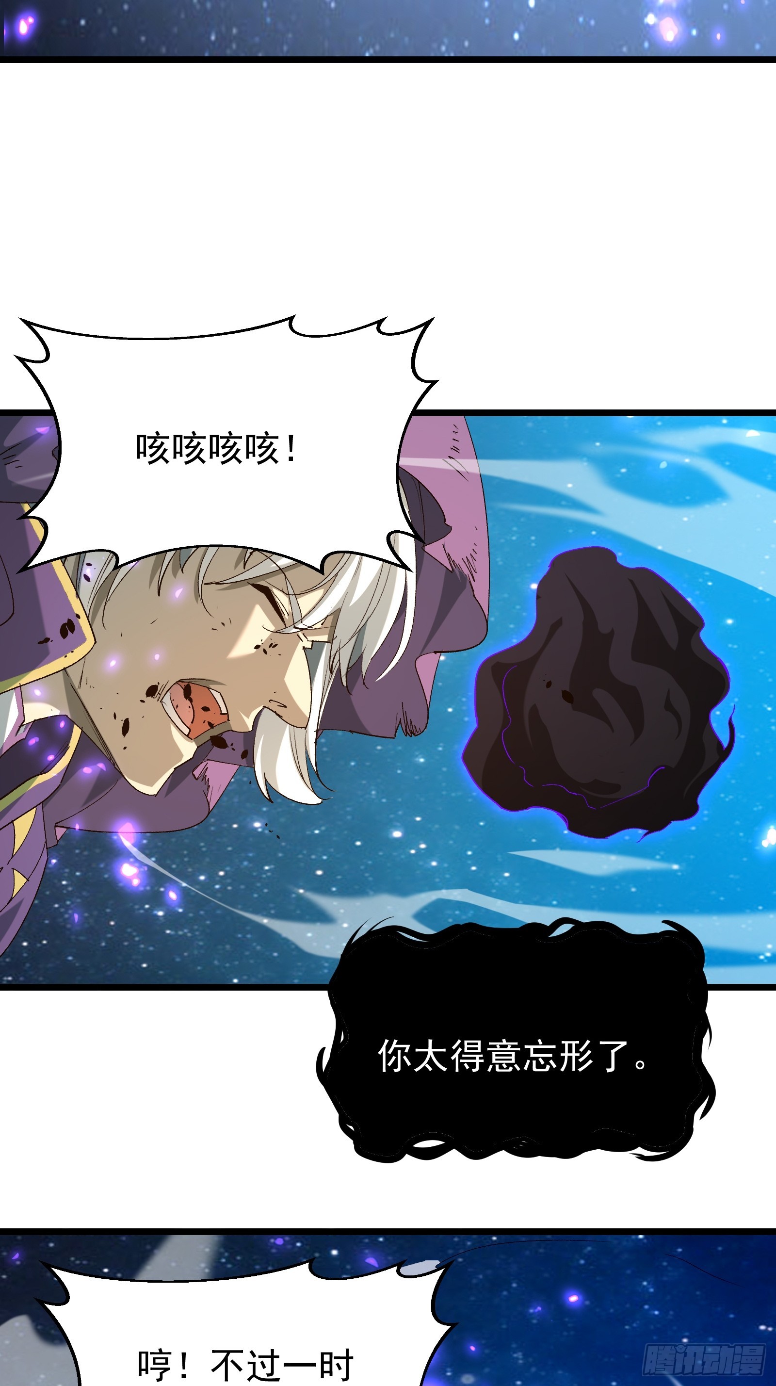 第三十七话 请他出关(1/2)-第39话