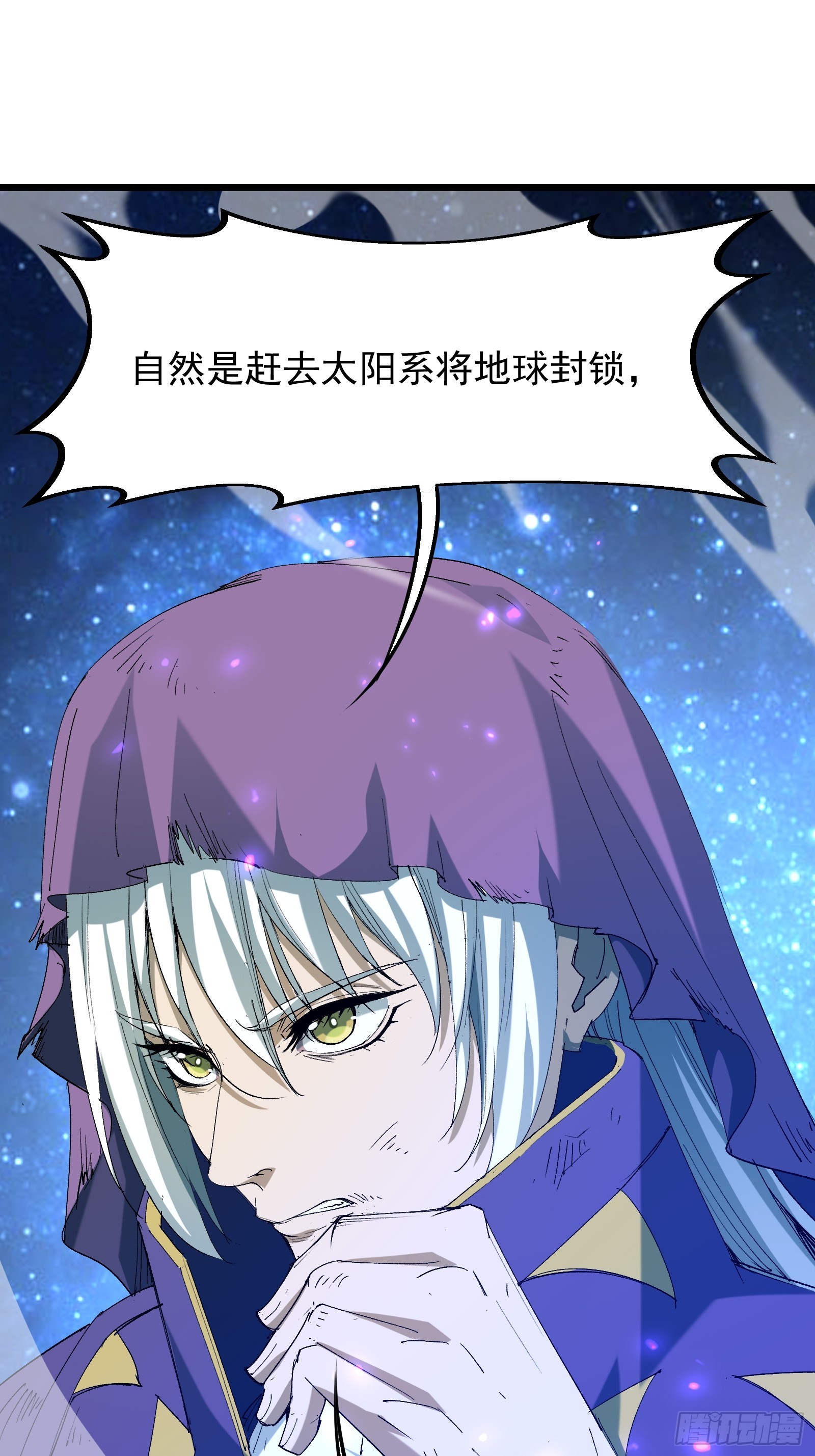 第三十七话 请他出关(1/2)-第39话