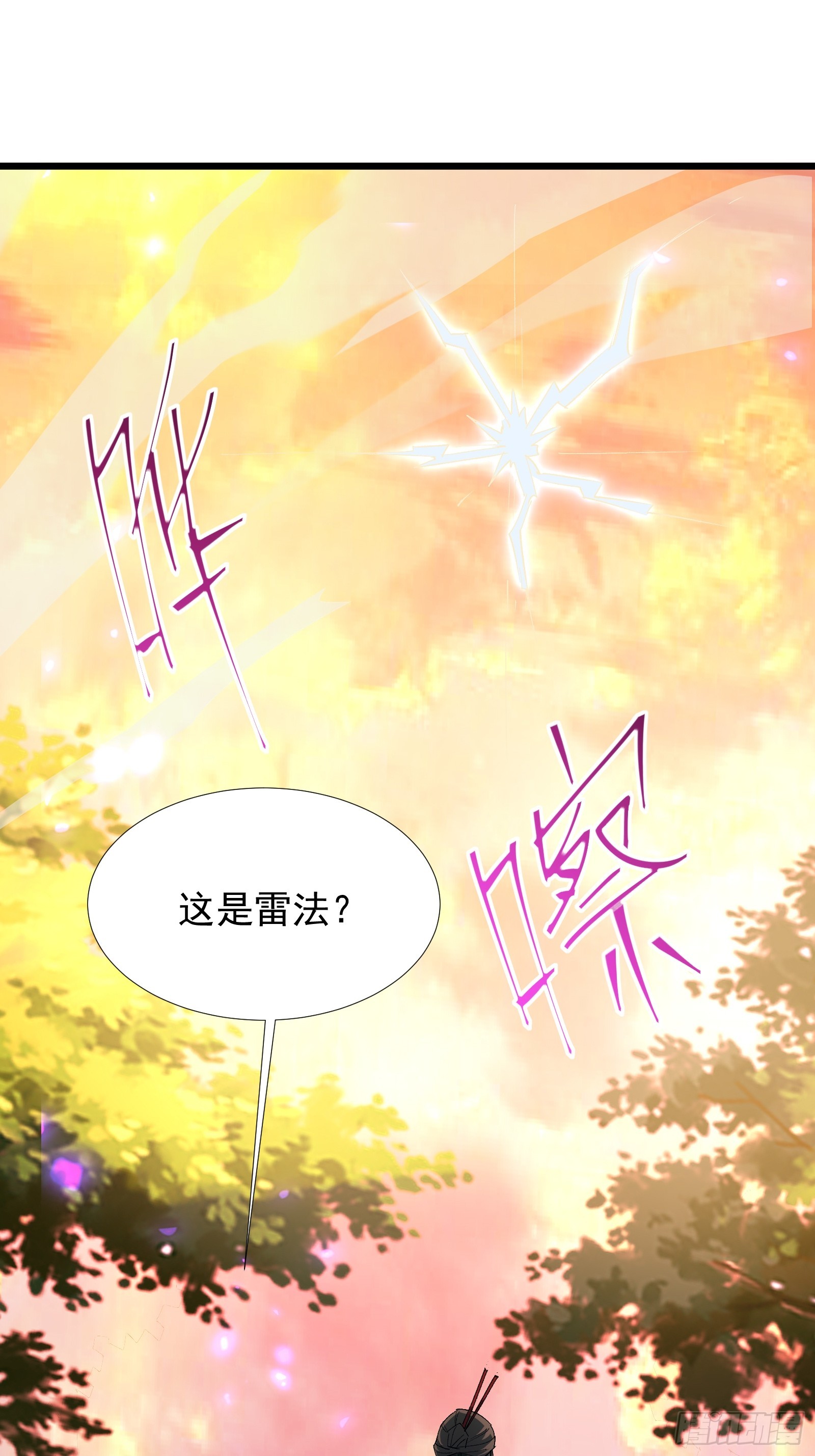 第三十七话 请他出关(1/2)-第39话