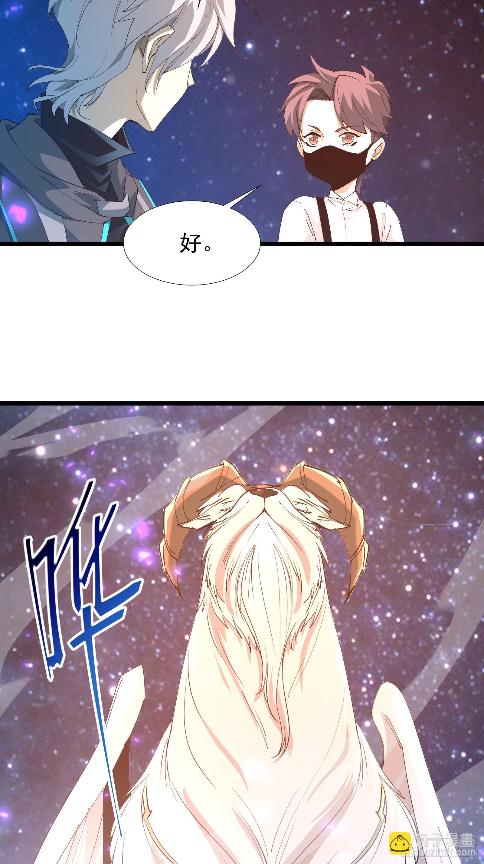 第三十七话 请他出关(1/2)-第39话