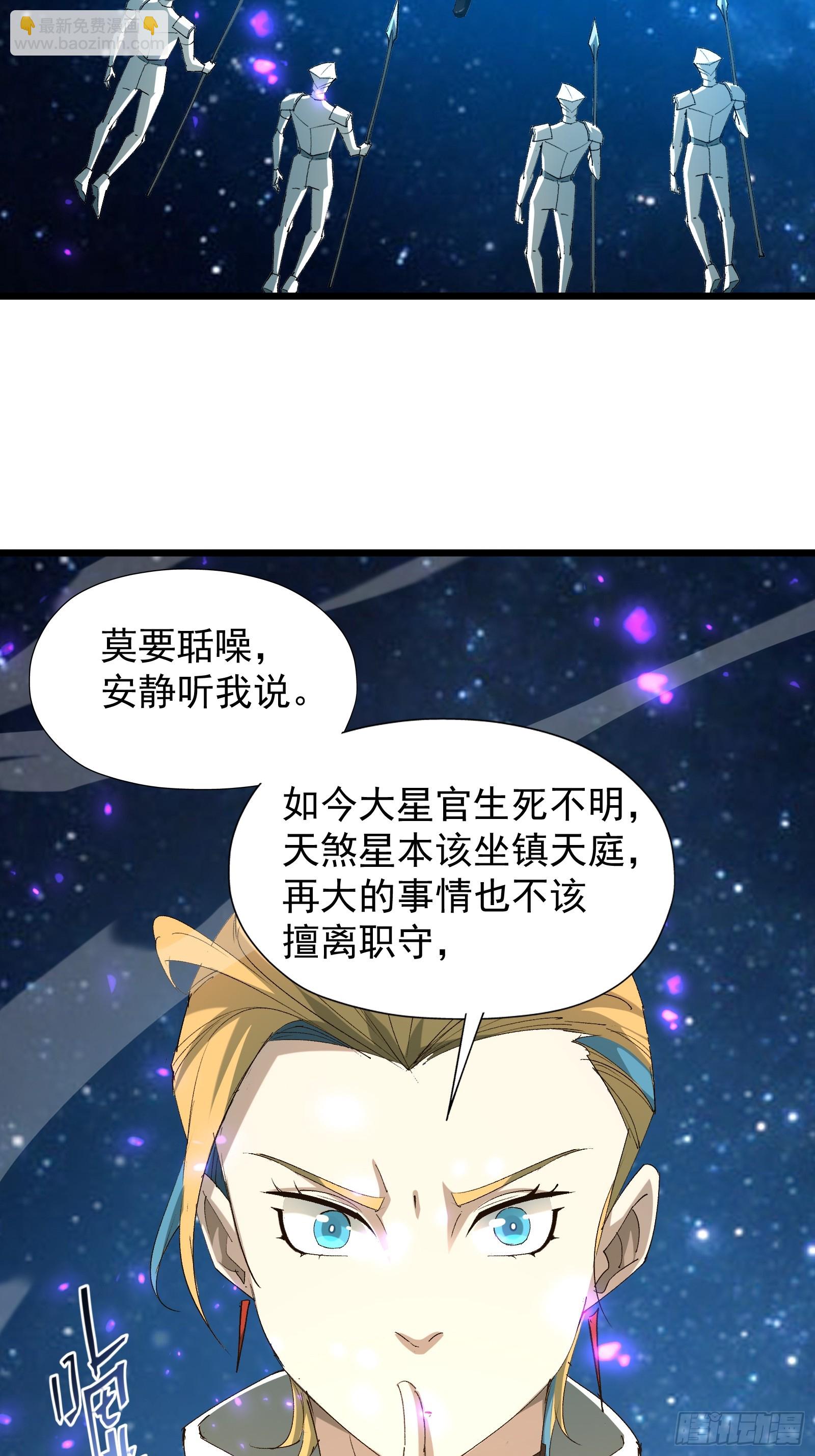 第三十七话 请他出关(1/2)-第39话