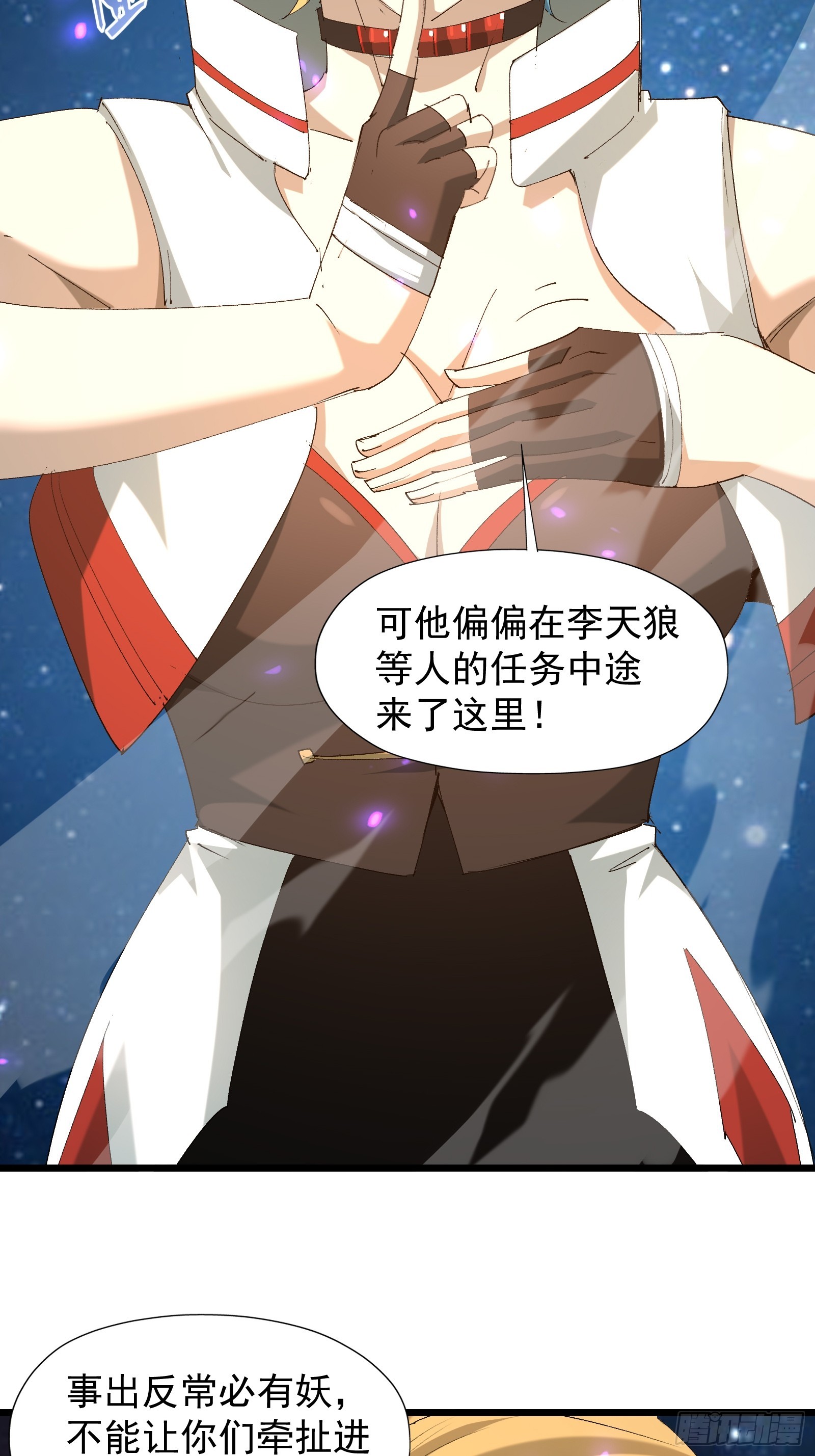 第三十七话 请他出关(1/2)-第39话