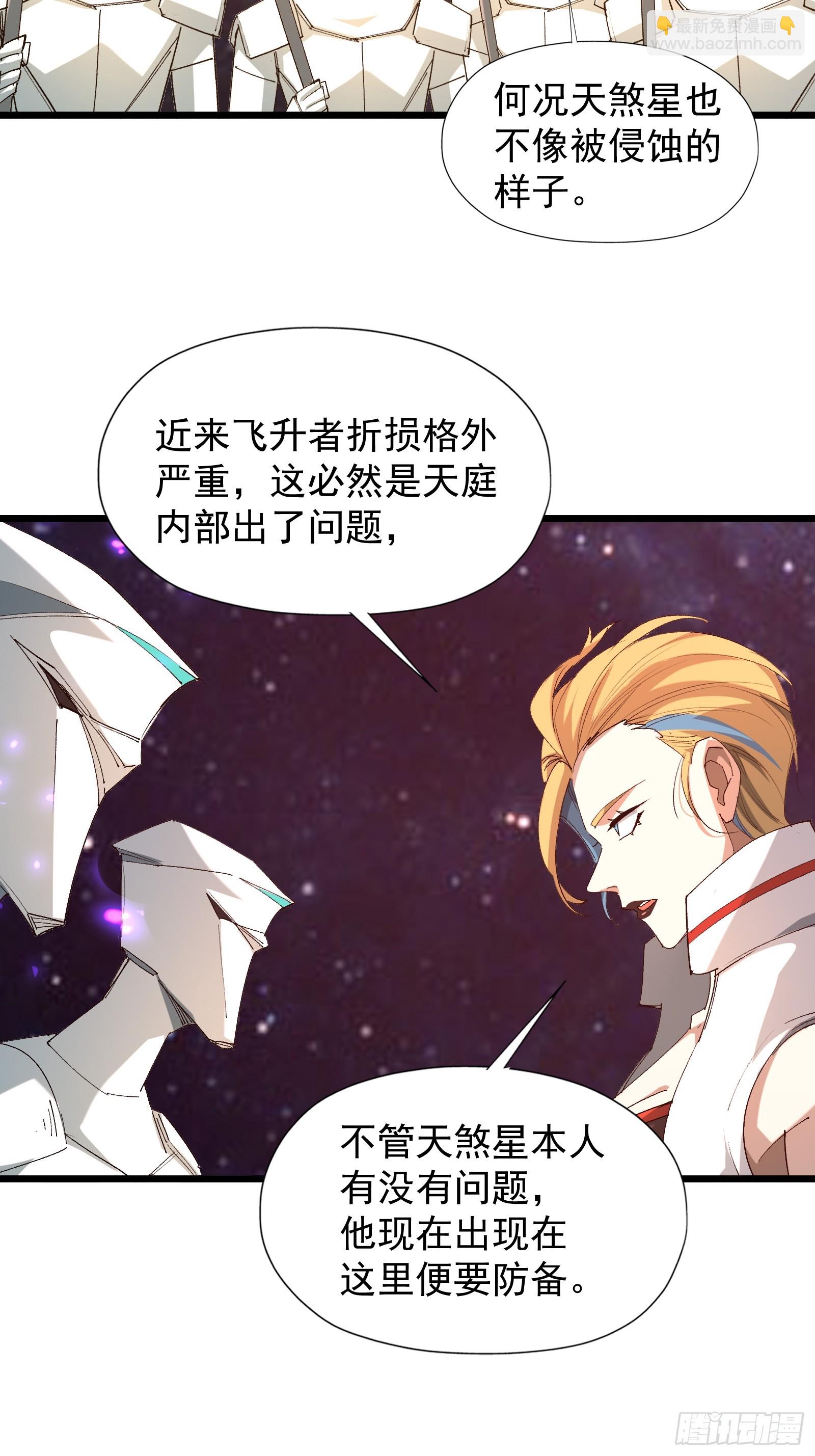 第三十七话 请他出关(1/2)-第39话
