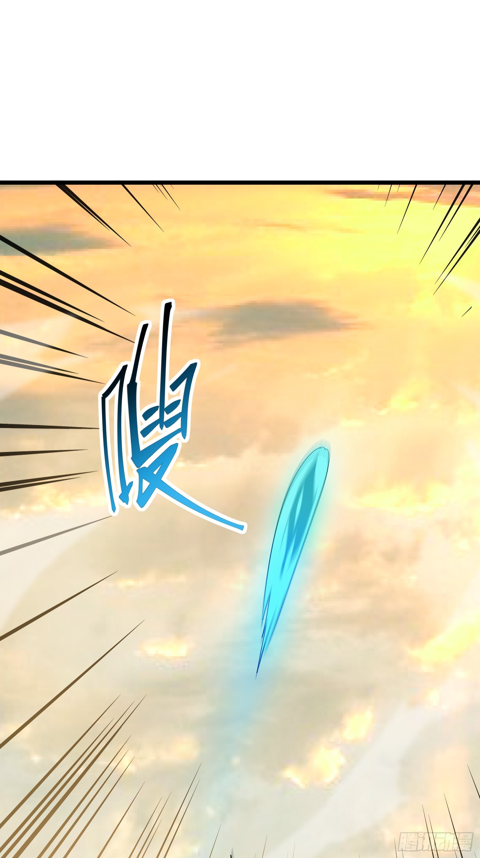 第三十九话 诛杀在此(1/2)-第41话