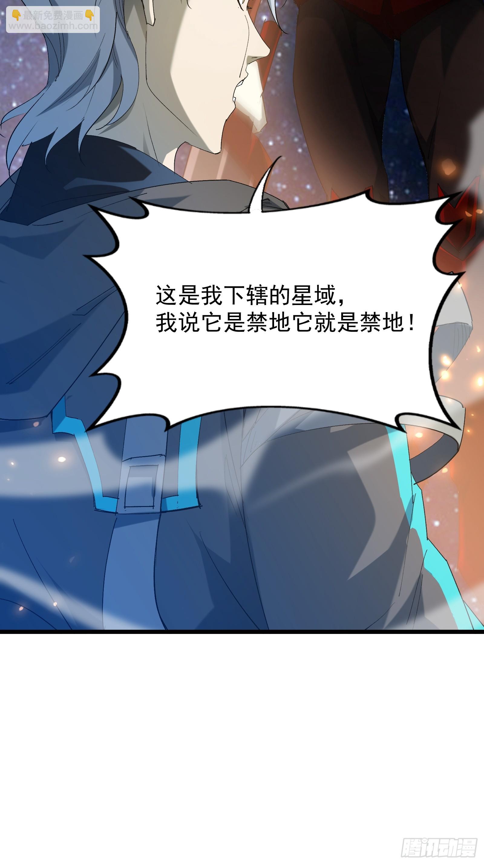 第三十九话 诛杀在此(1/2)-第41话