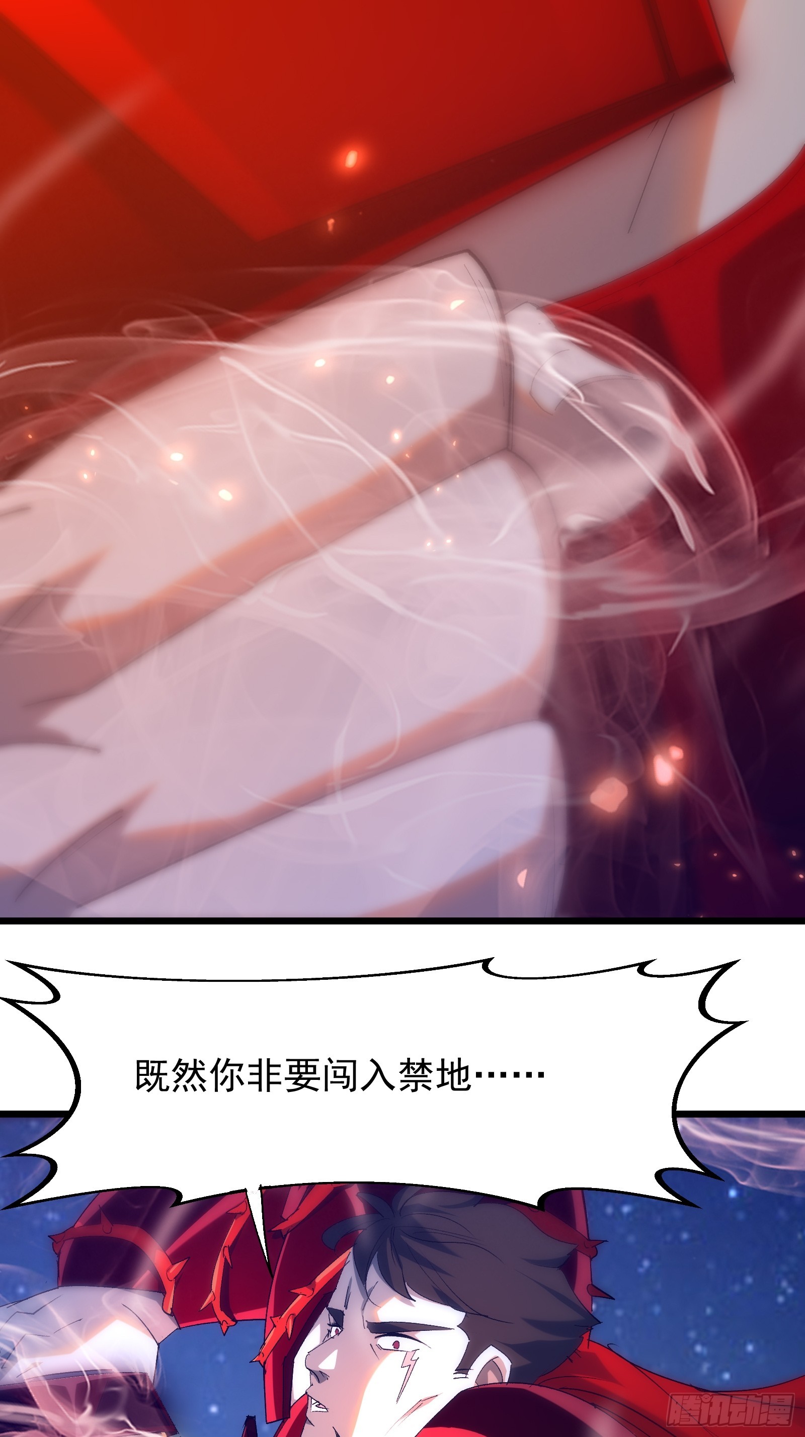 第三十九话 诛杀在此(1/2)-第41话