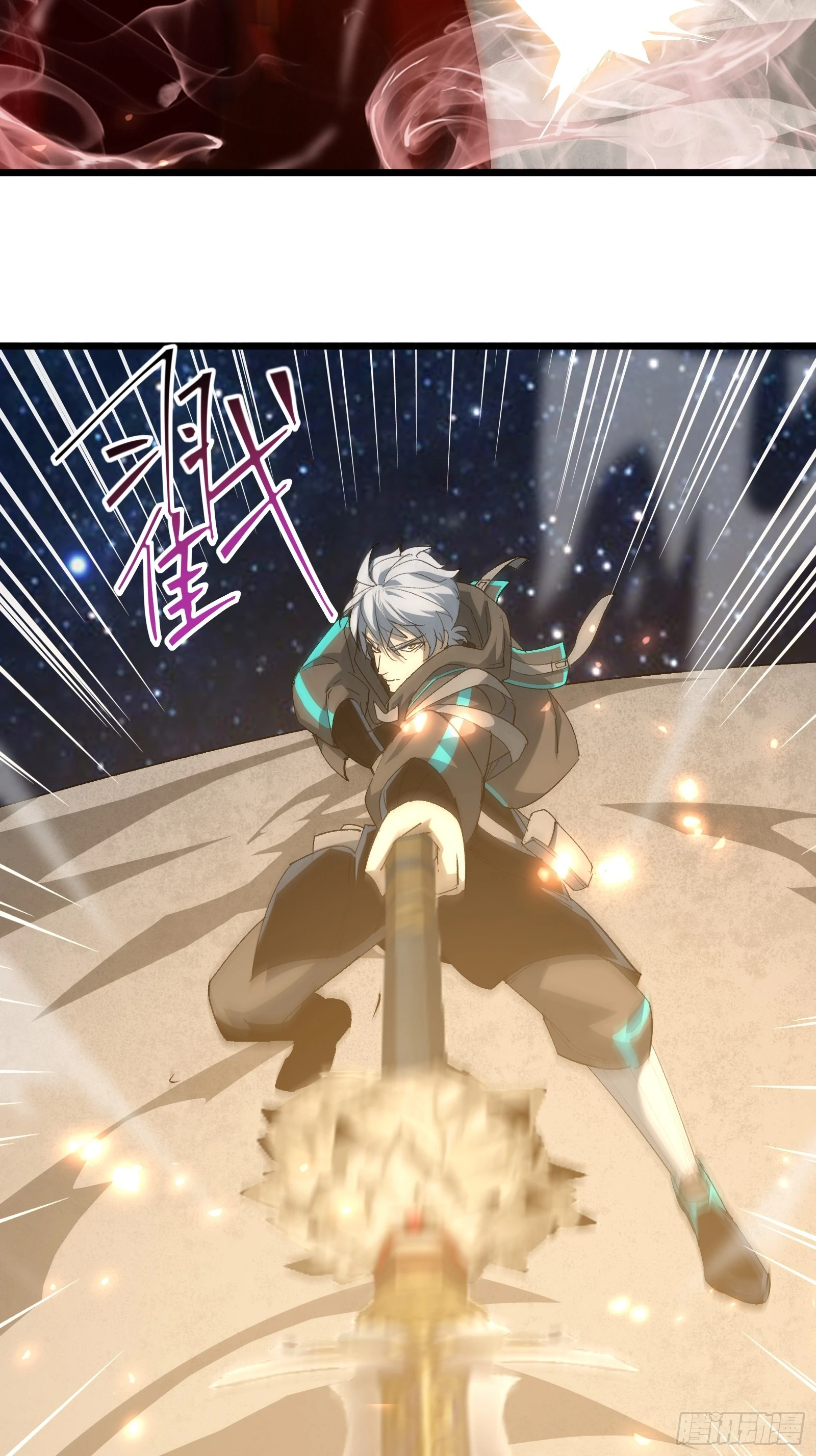 第三十九话 诛杀在此(1/2)-第41话