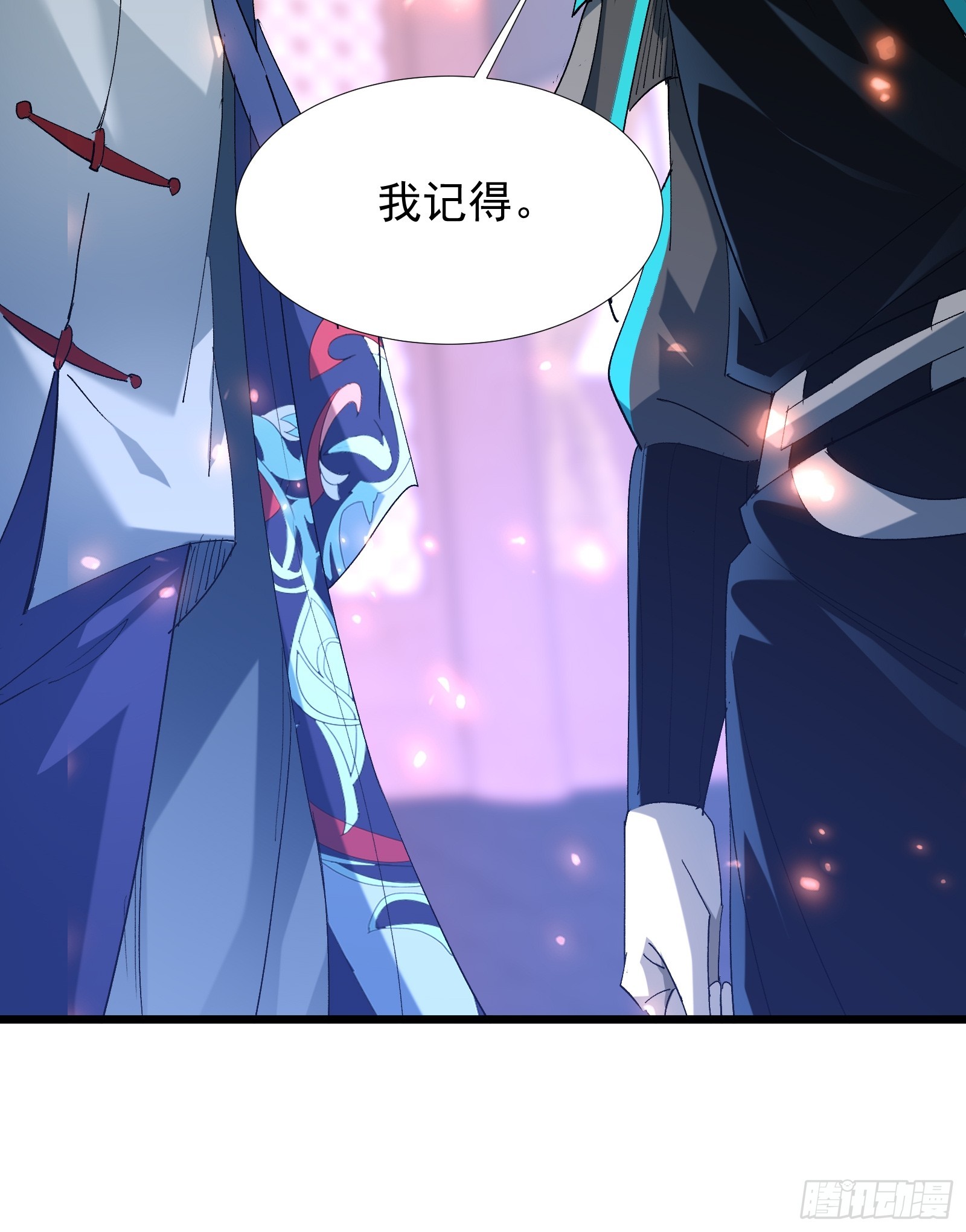 第三十九话 诛杀在此(1/2)-第41话