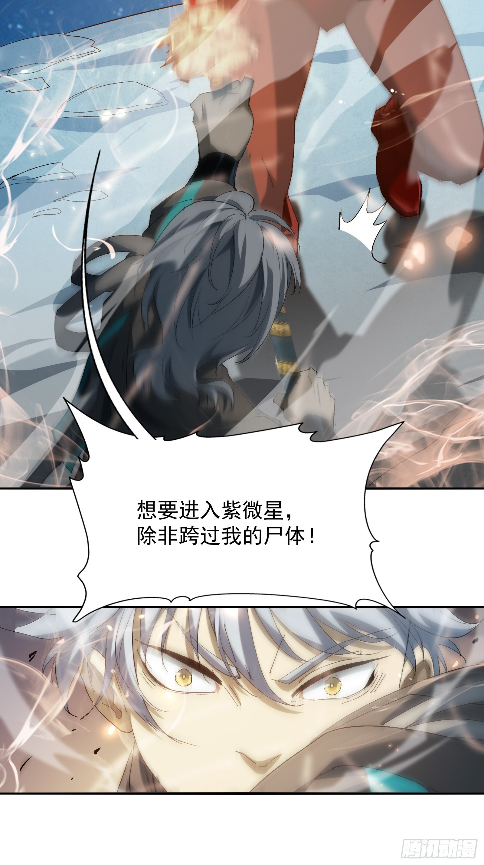 第四十一话 前因后果(1/2)-第43话