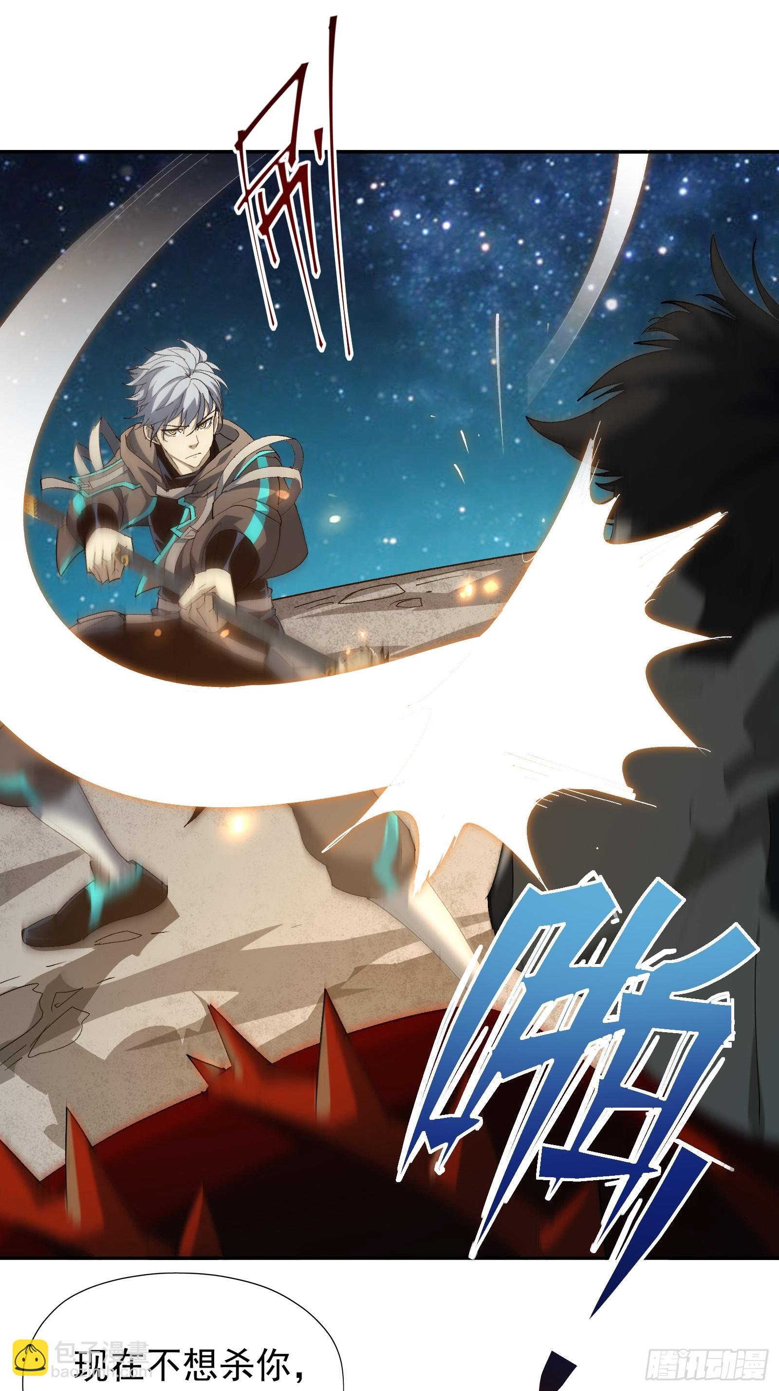 第四十一话 前因后果(1/2)-第43话