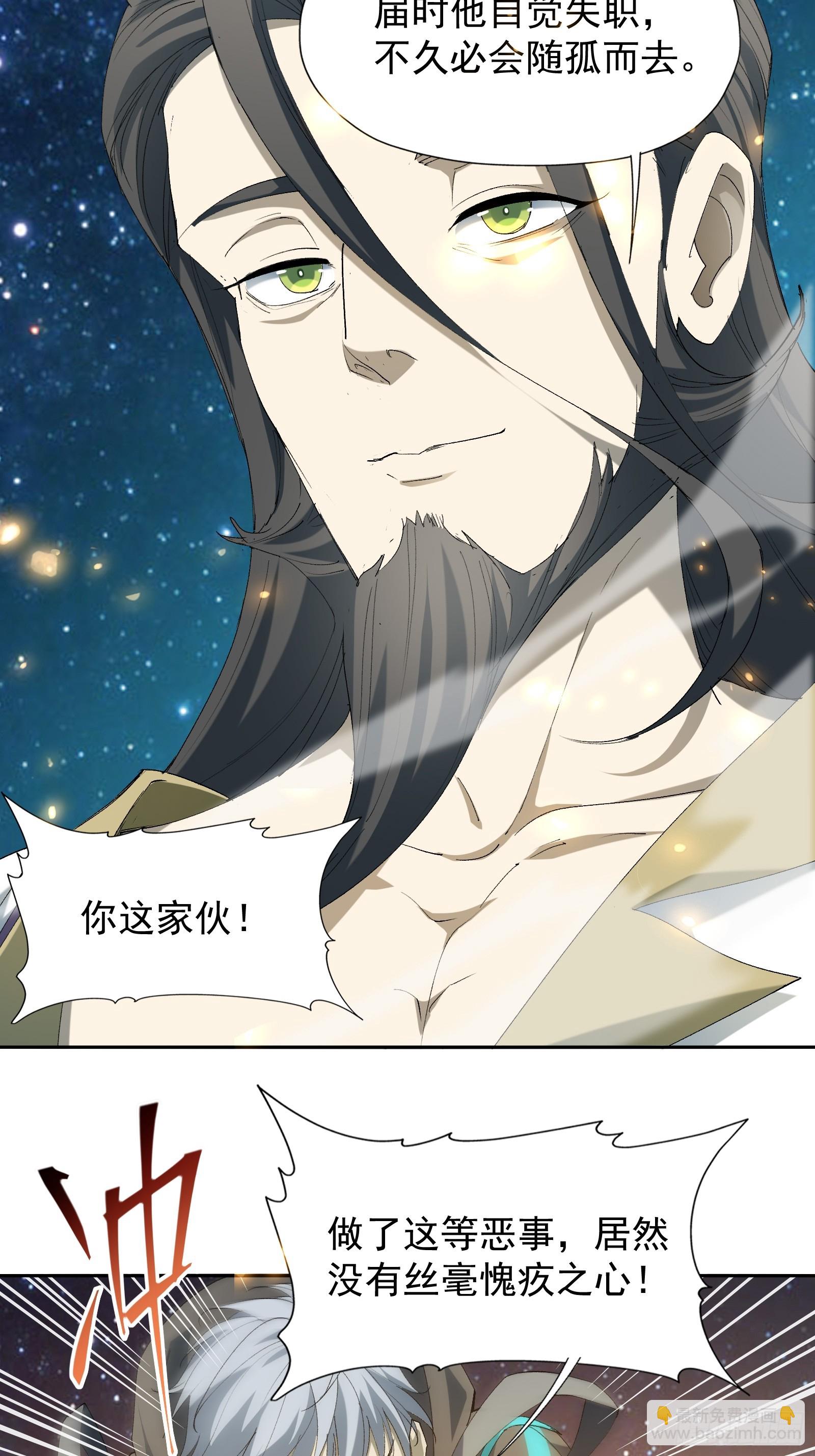 第四十一话 前因后果(1/2)-第43话