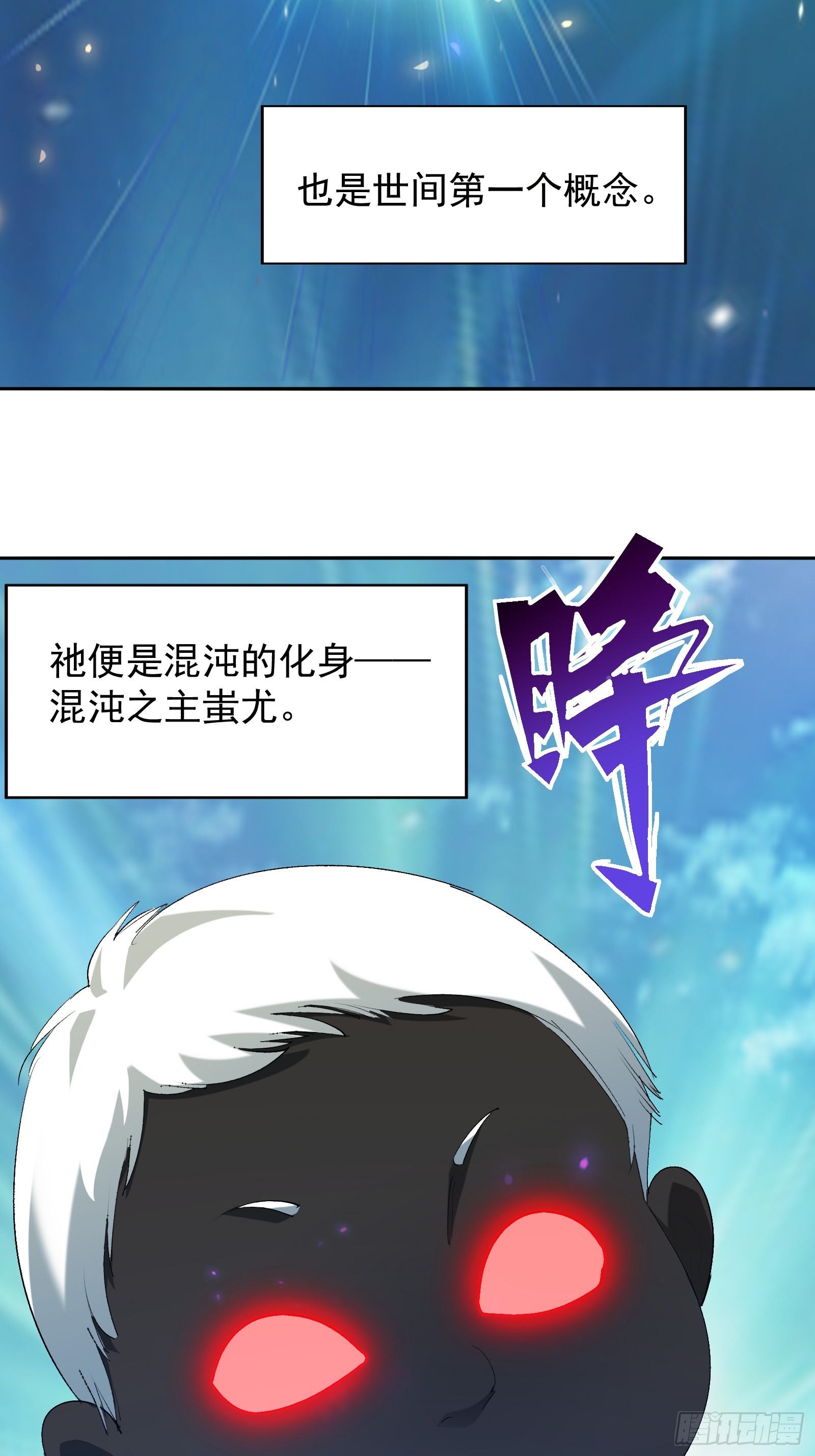 第四十一话 前因后果(1/2)-第43话