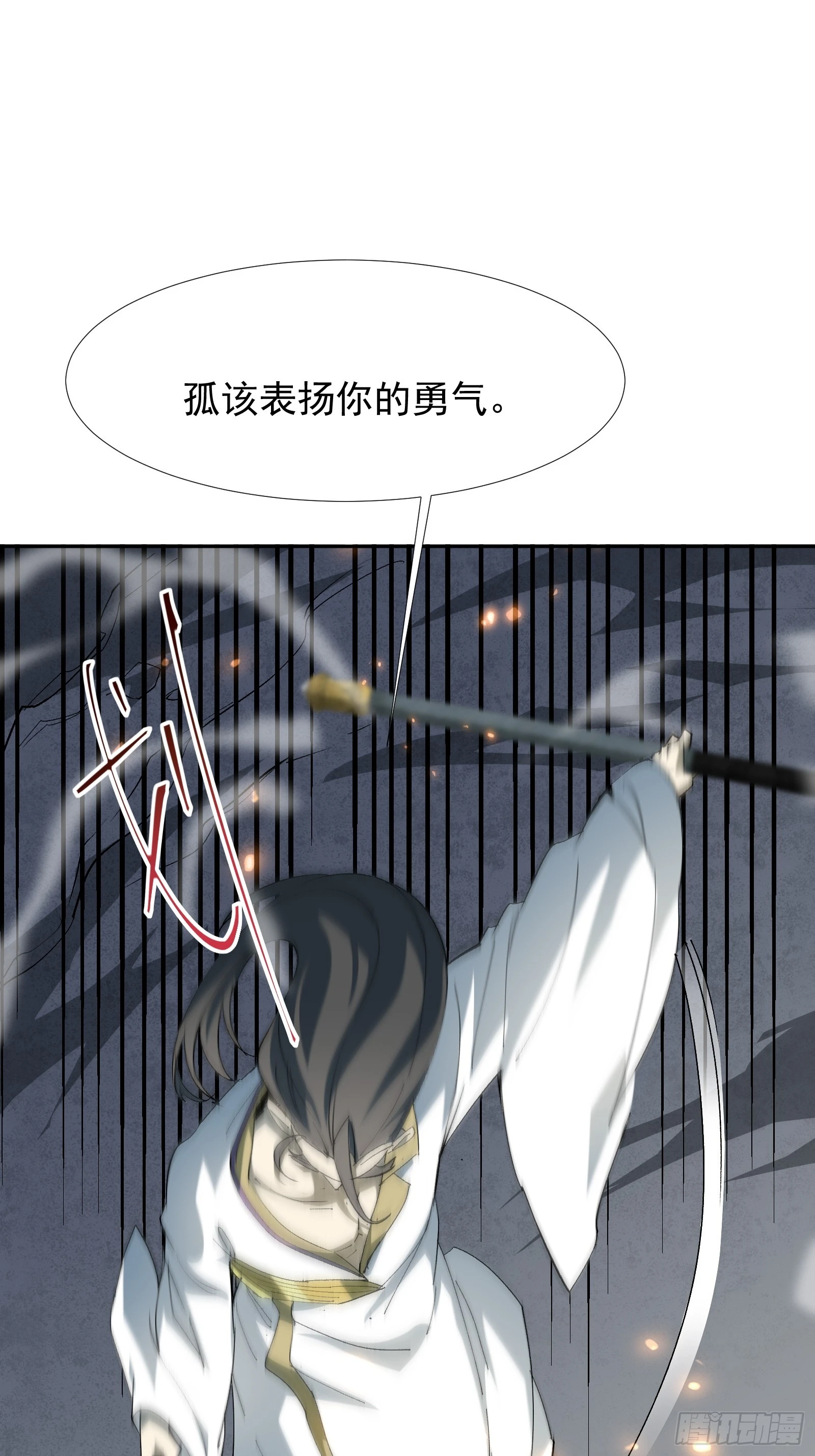 第四十一话 前因后果(1/2)-第43话
