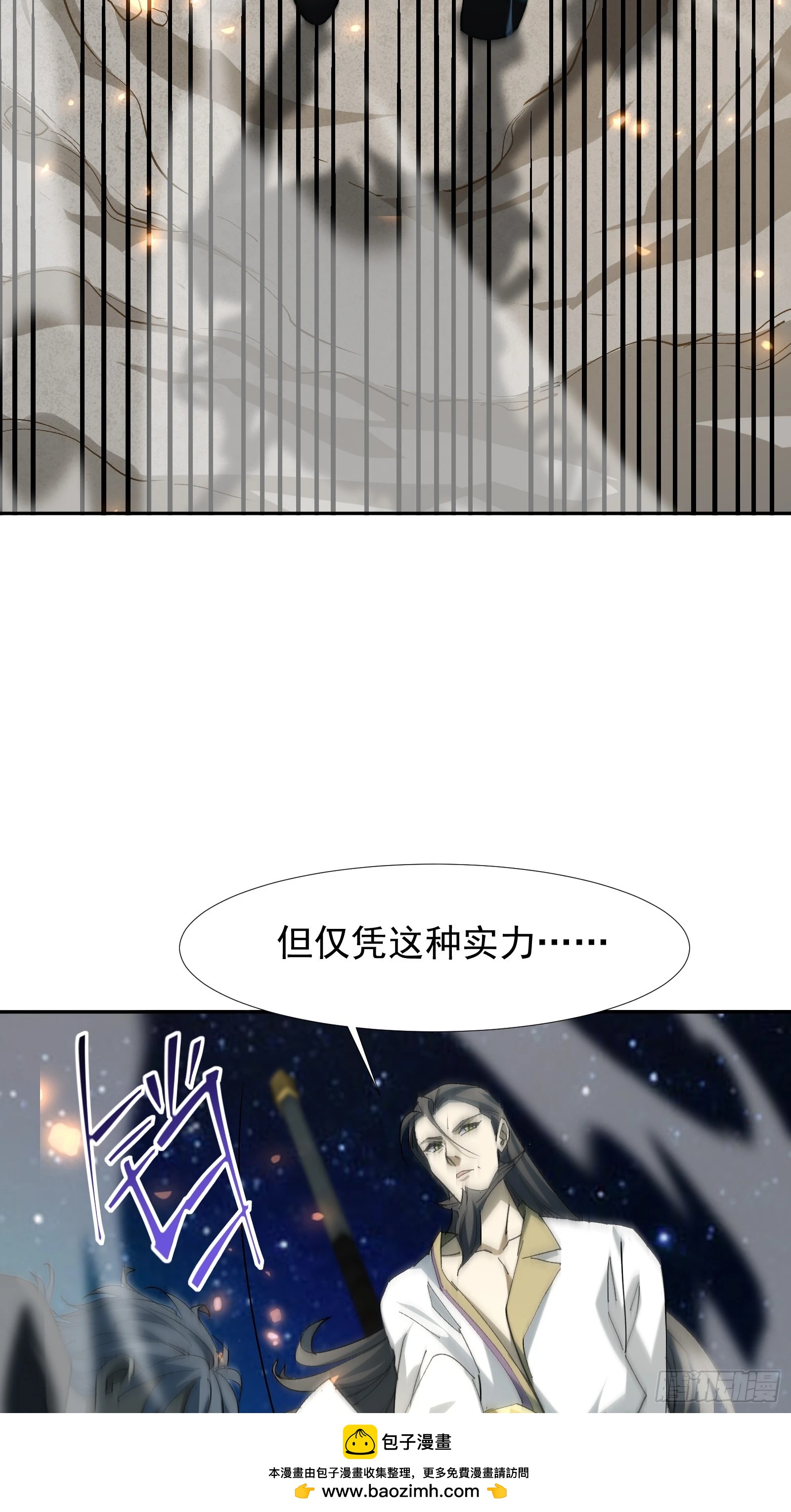 第四十一话 前因后果(1/2)-第43话