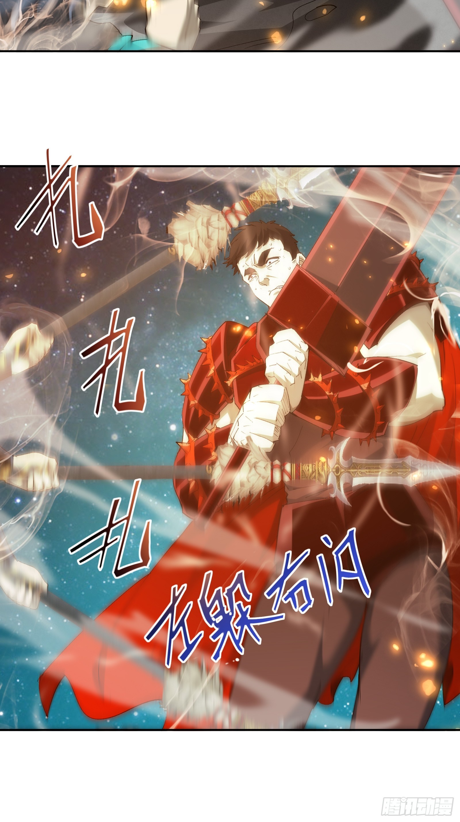 第四十一话 前因后果(1/2)-第43话