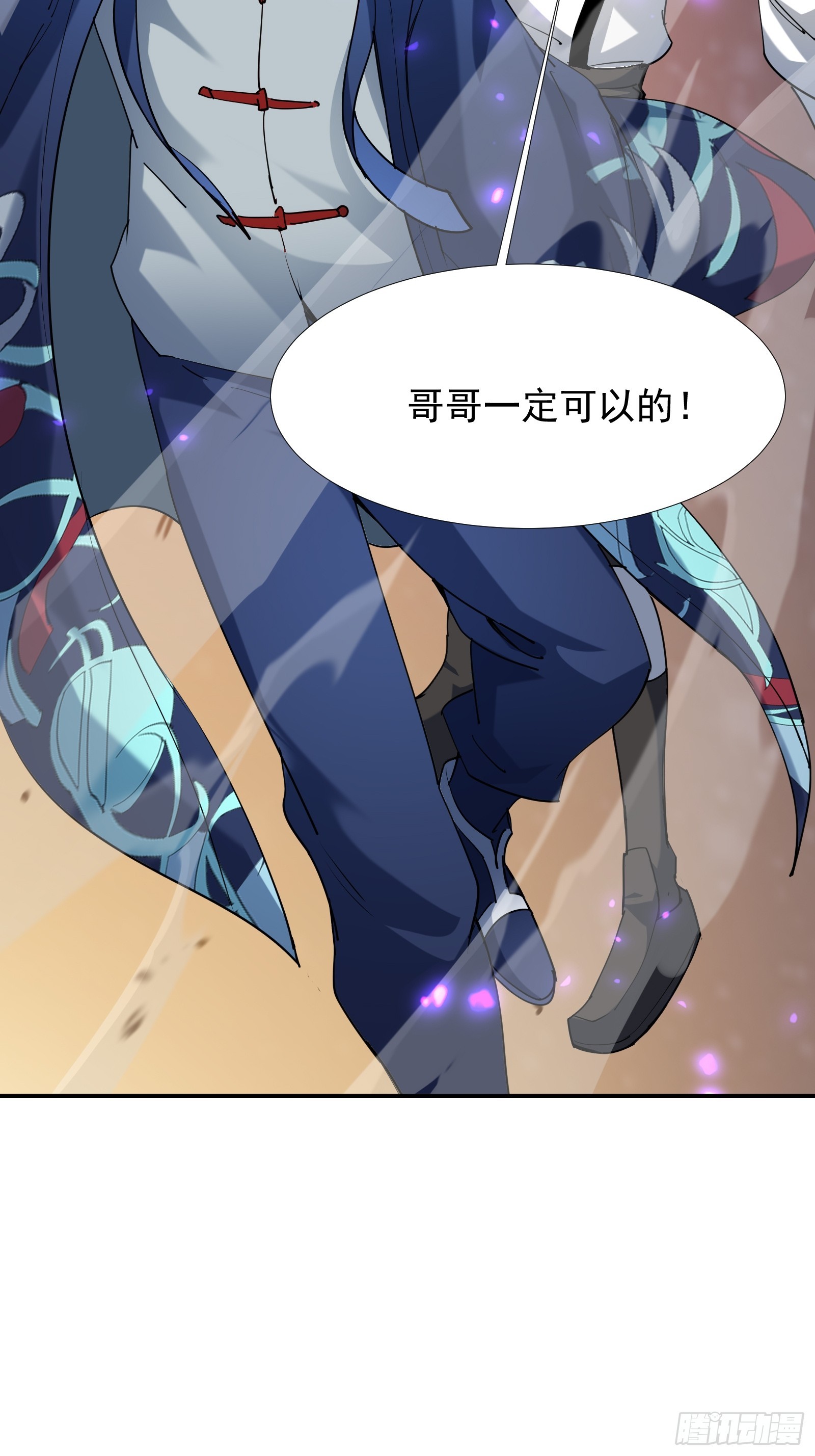 第四十三话 终章(1/3)-第45话