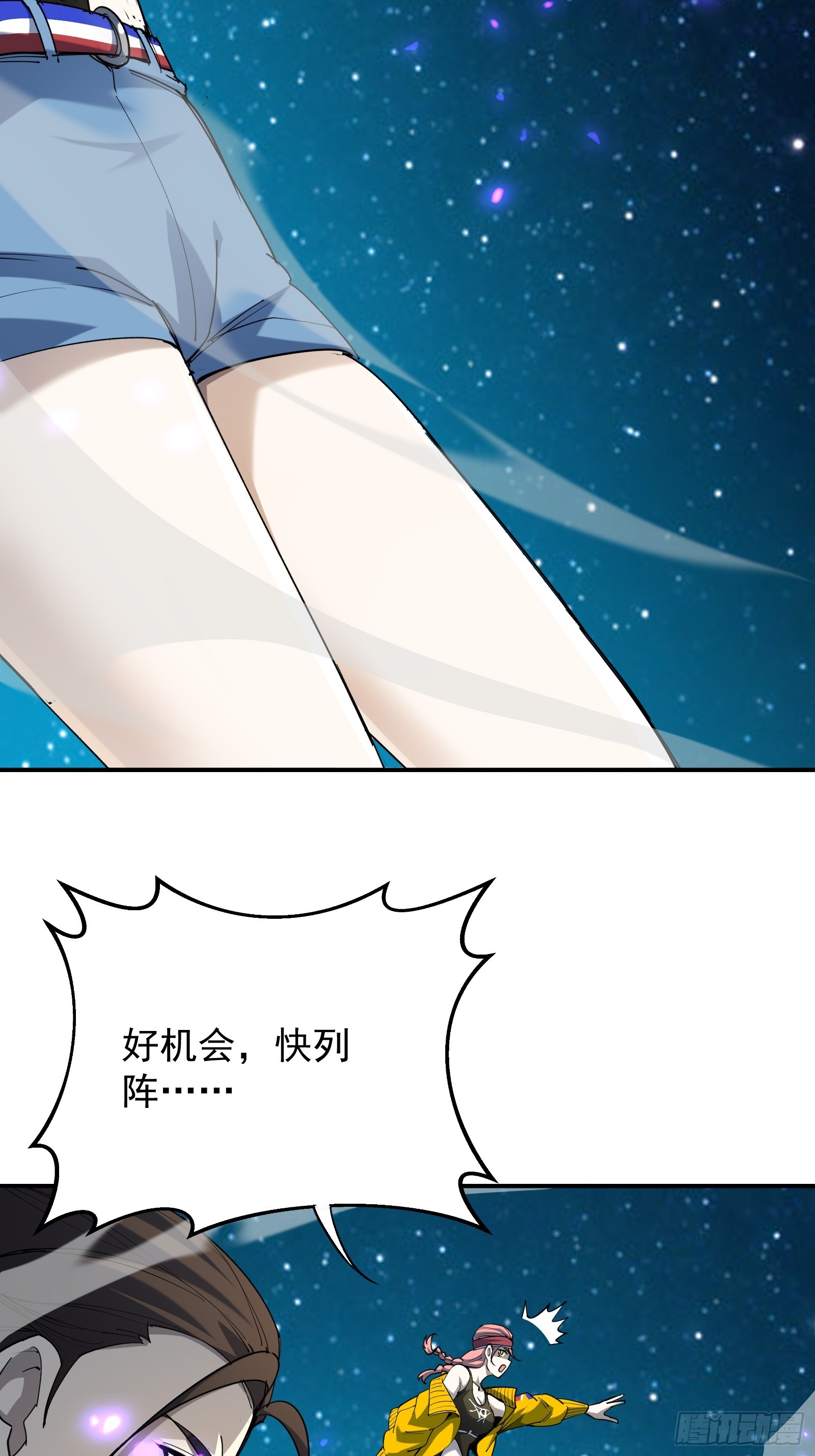 第四十三话 终章(1/3)-第45话