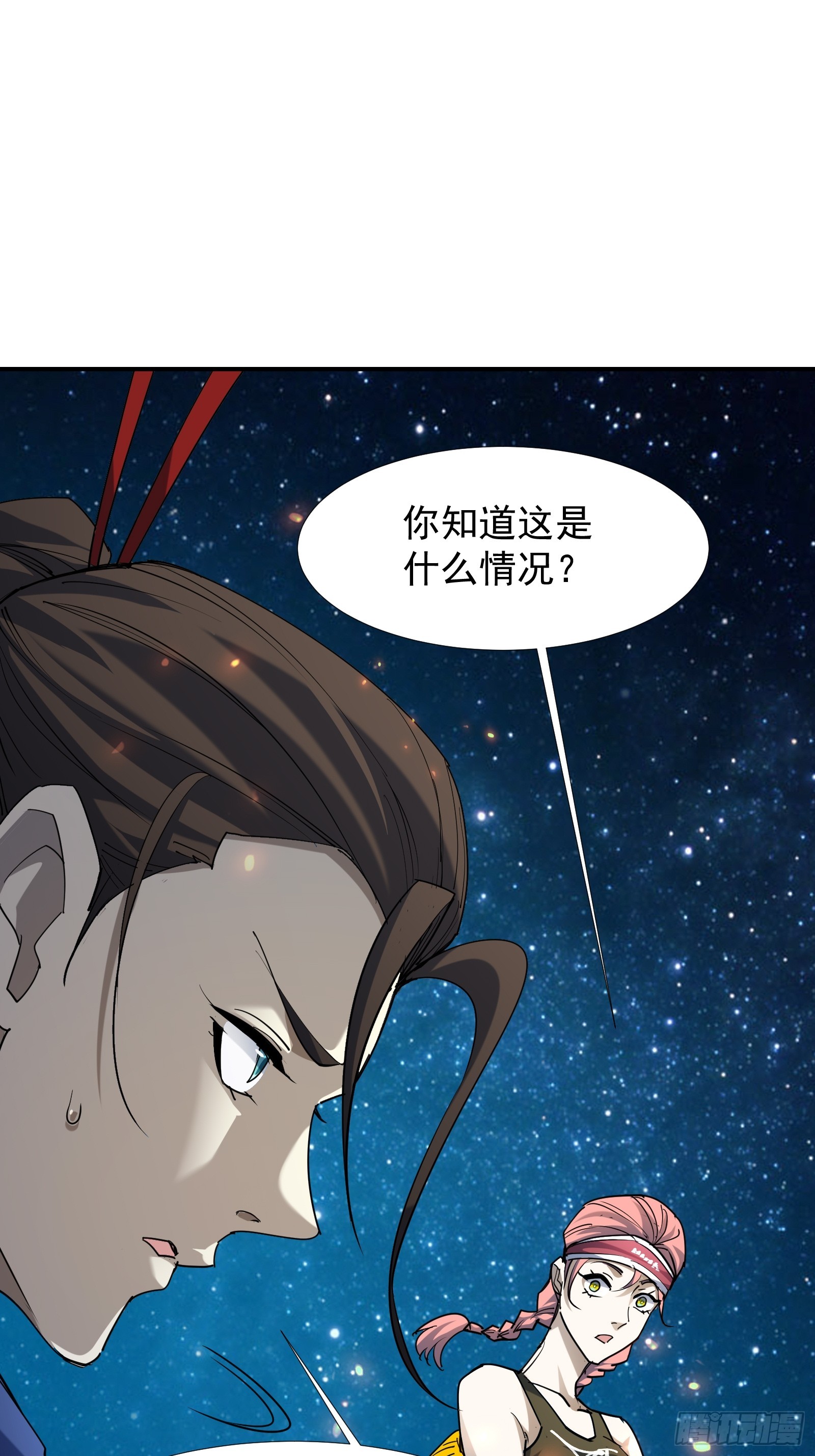 第四十三话 终章(1/3)-第45话