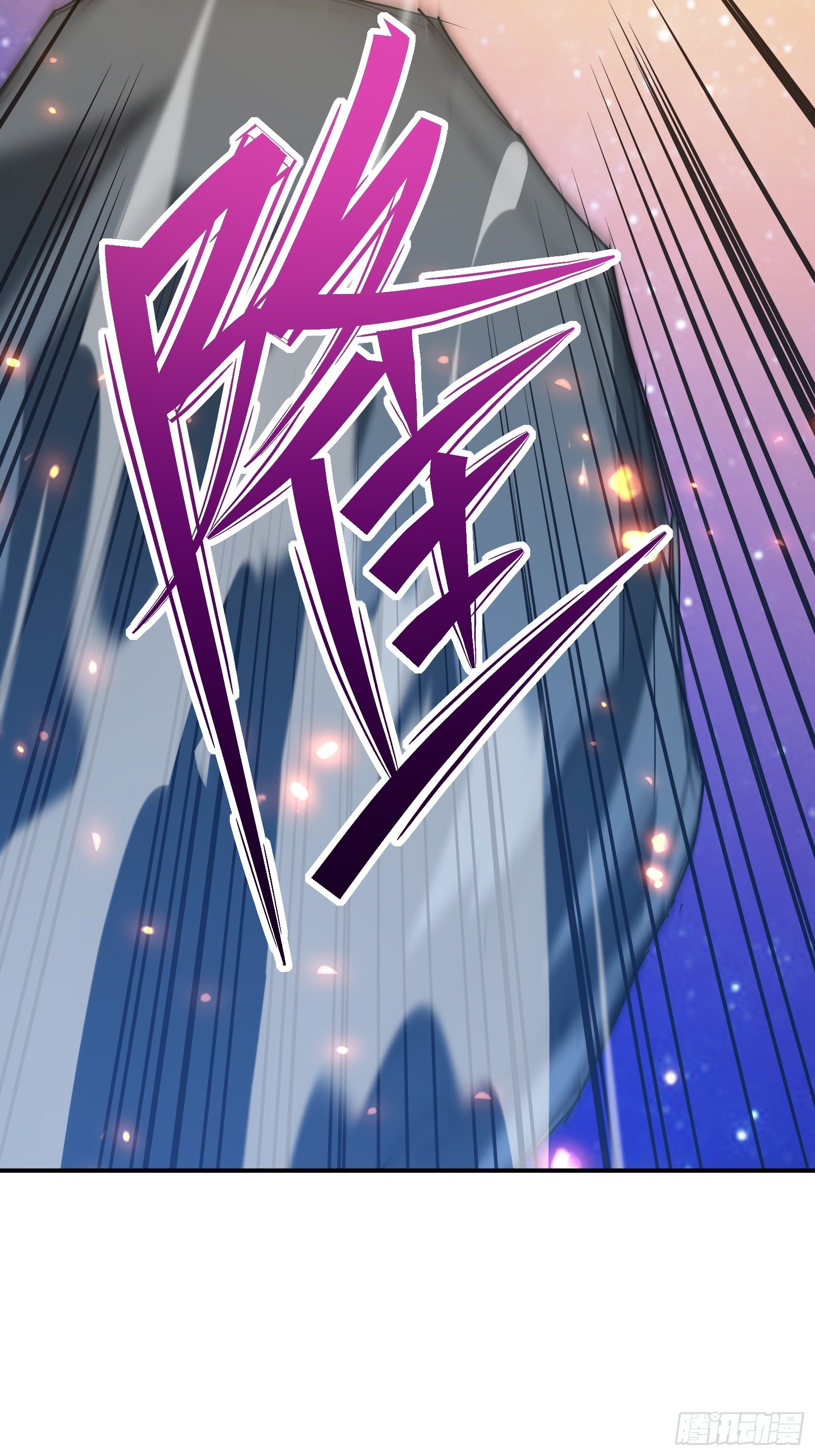 第四十三话 终章(1/3)-第45话