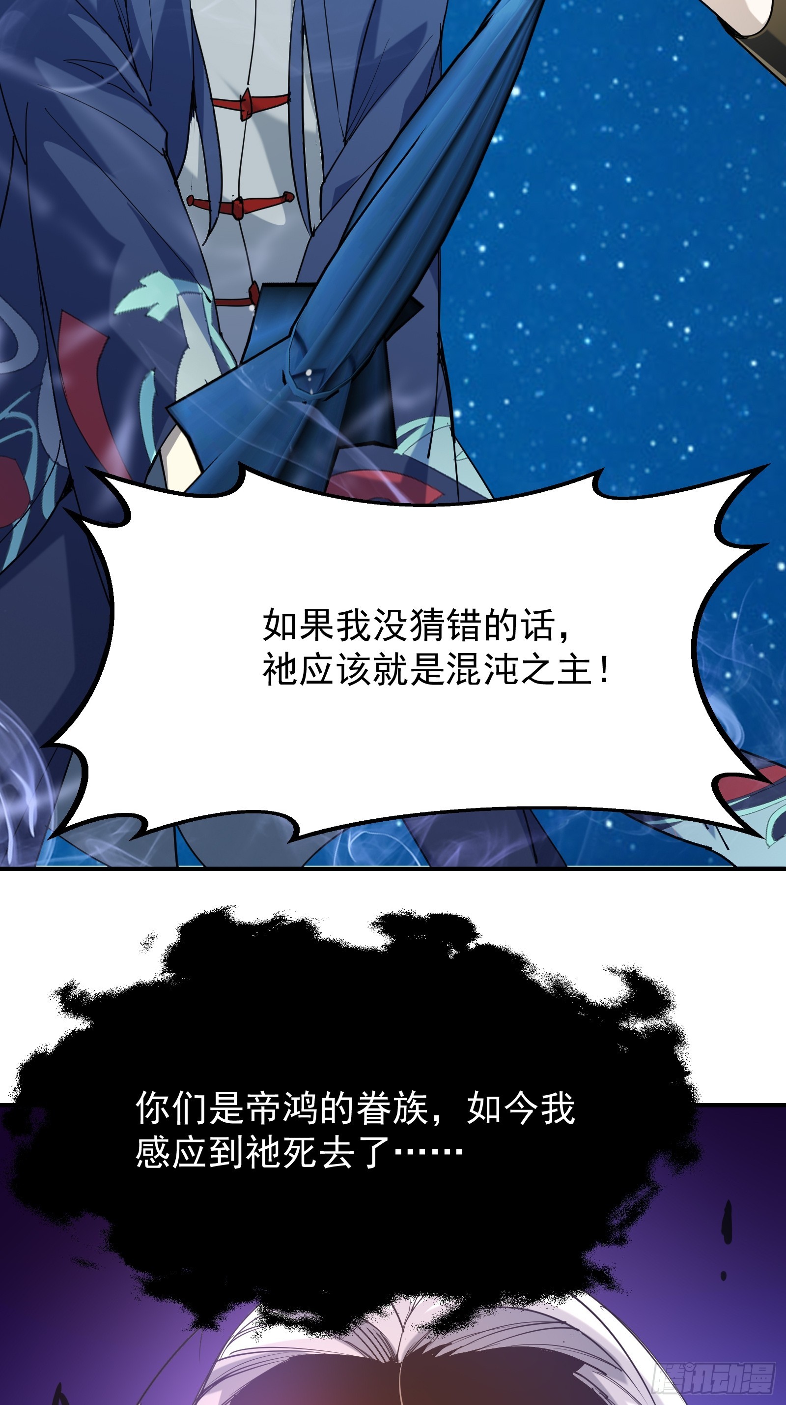 第四十三话 终章(1/3)-第45话