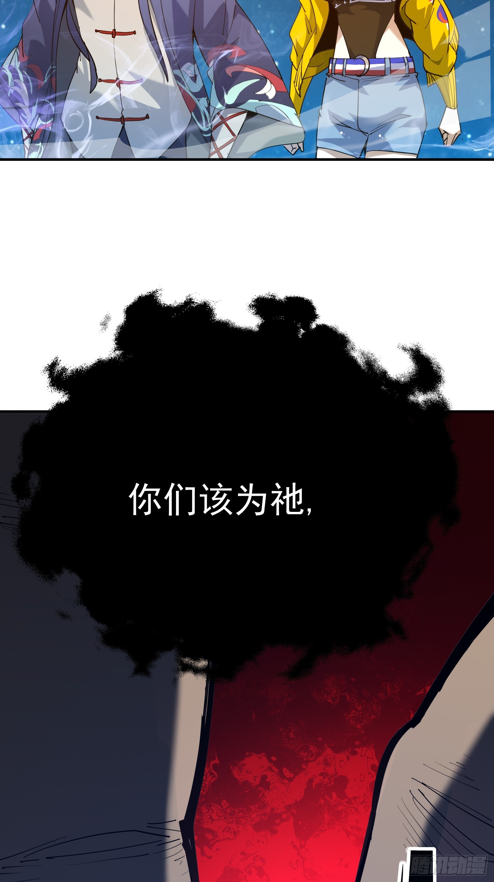 第四十三话 终章(1/3)-第45话