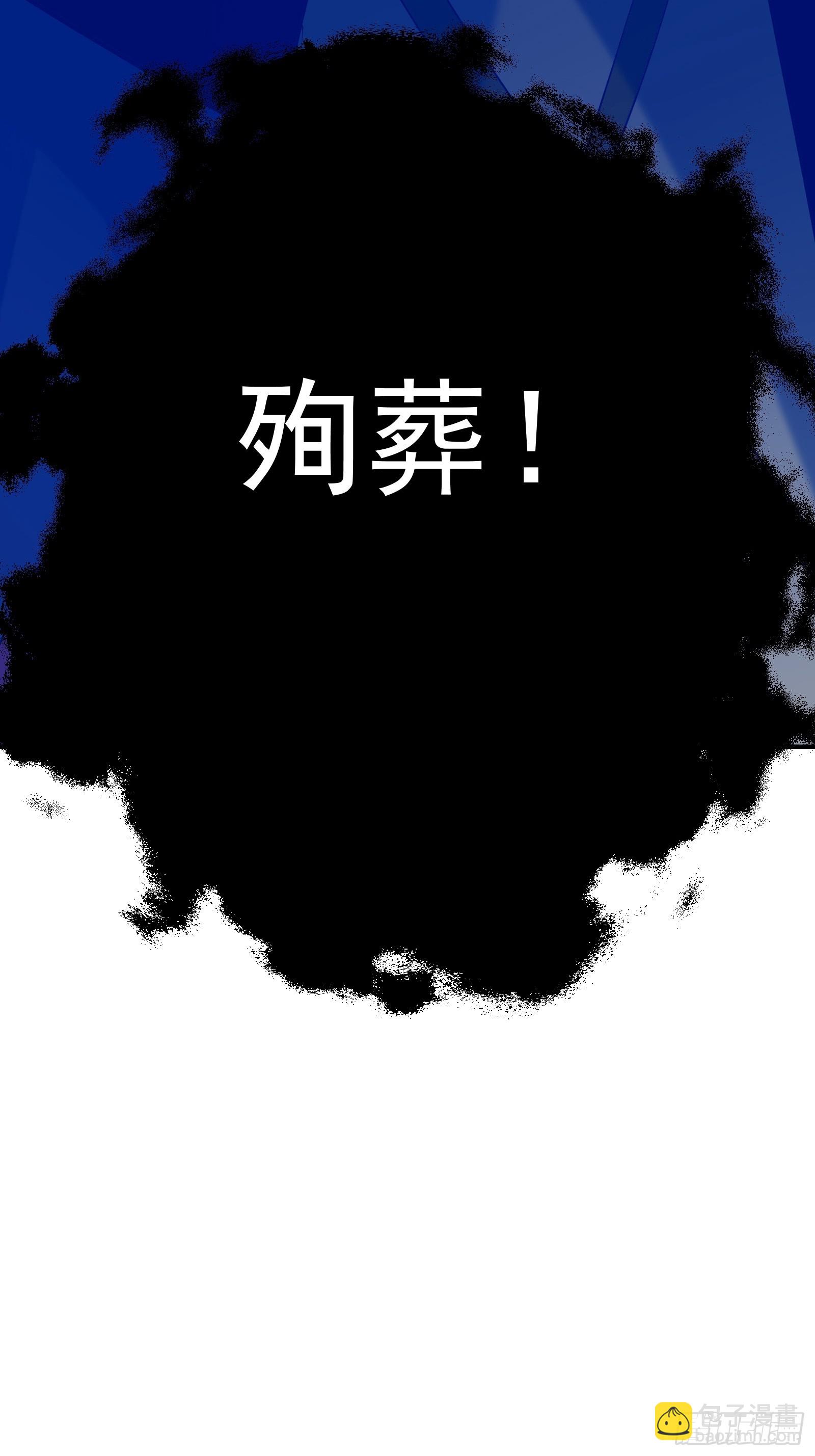第四十三话 终章(1/3)-第45话
