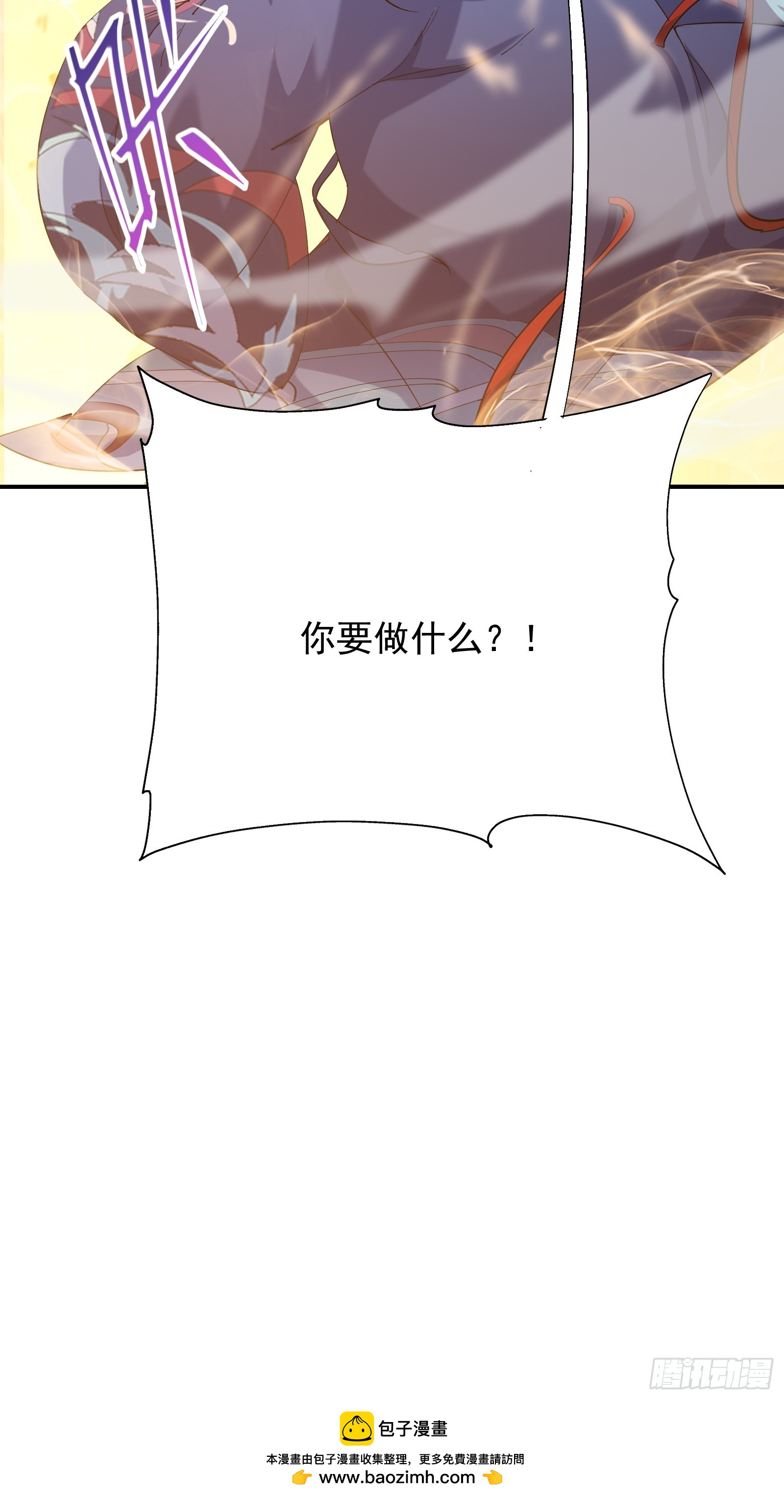 第四十三话 终章(1/3)-第45话