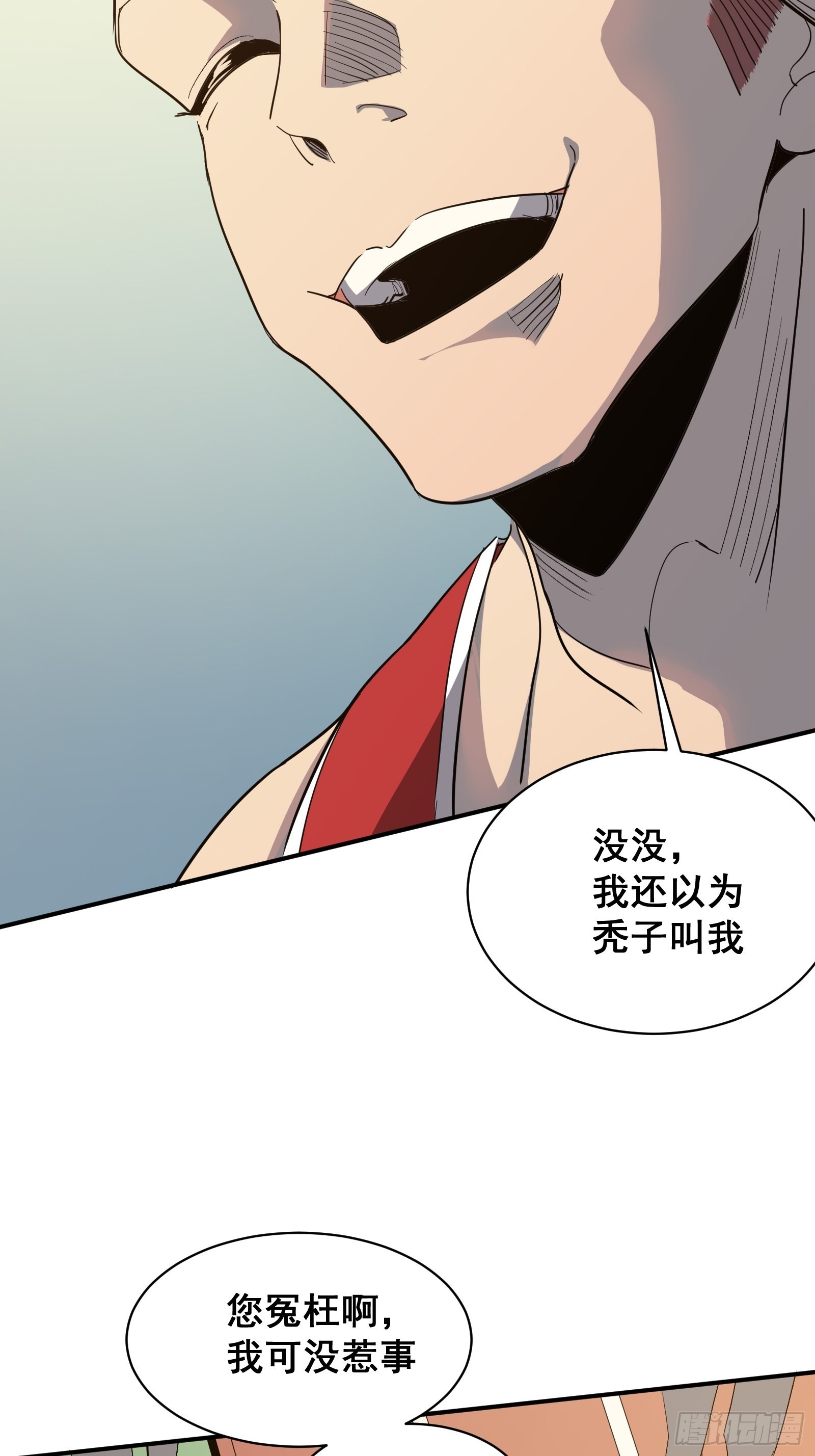 第五话  引诱(1/2)-第7话