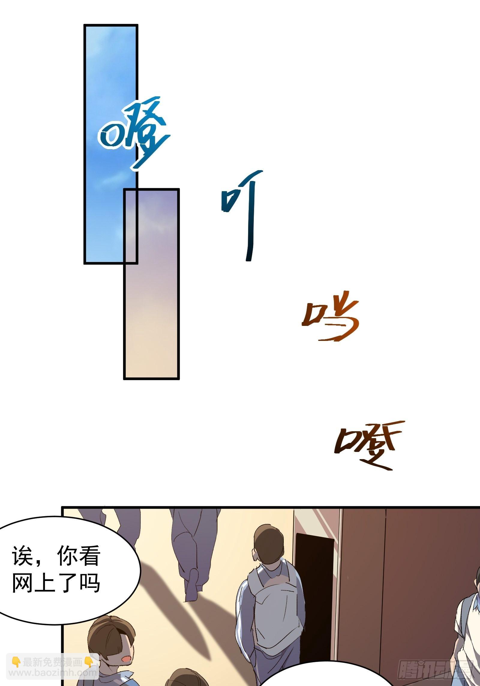 第五话  引诱(1/2)-第7话