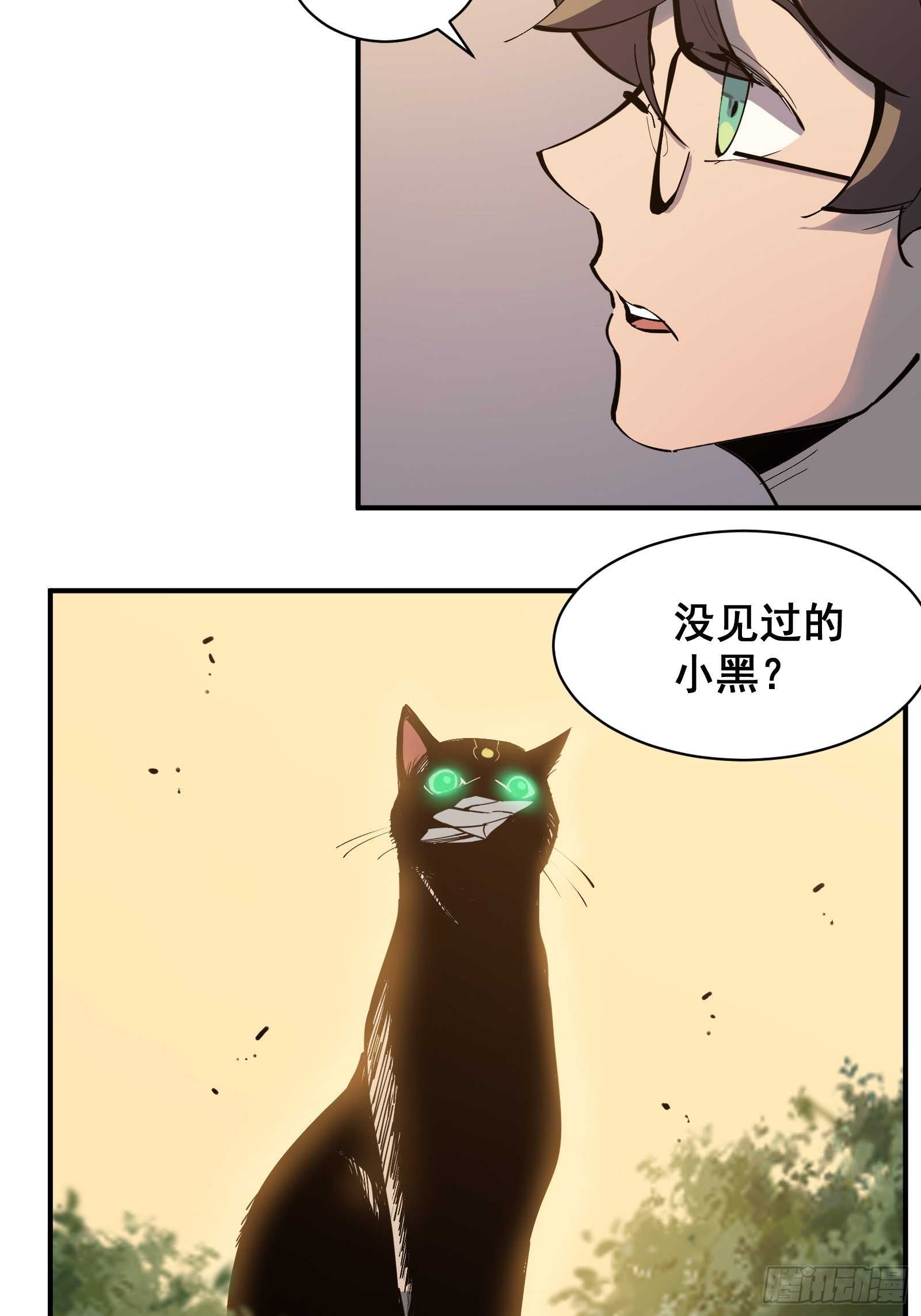 第五话  引诱(1/2)-第7话