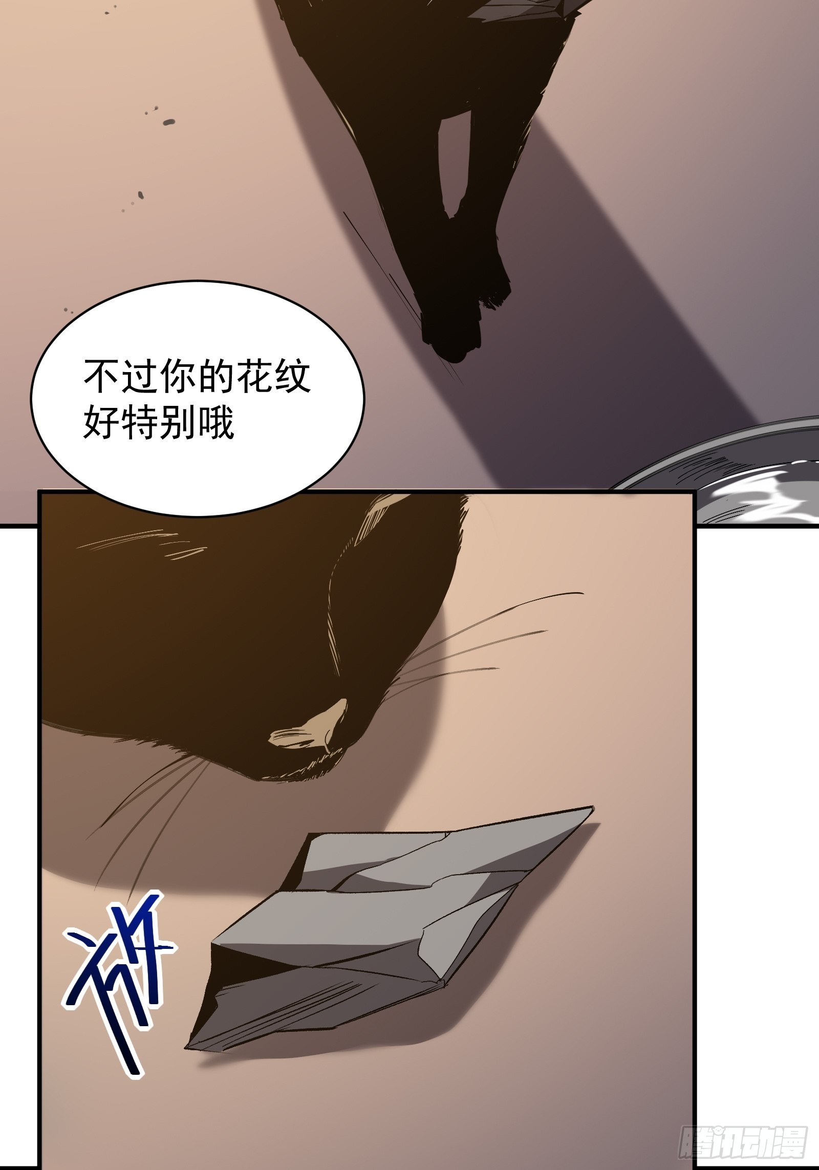 第五话  引诱(1/2)-第7话