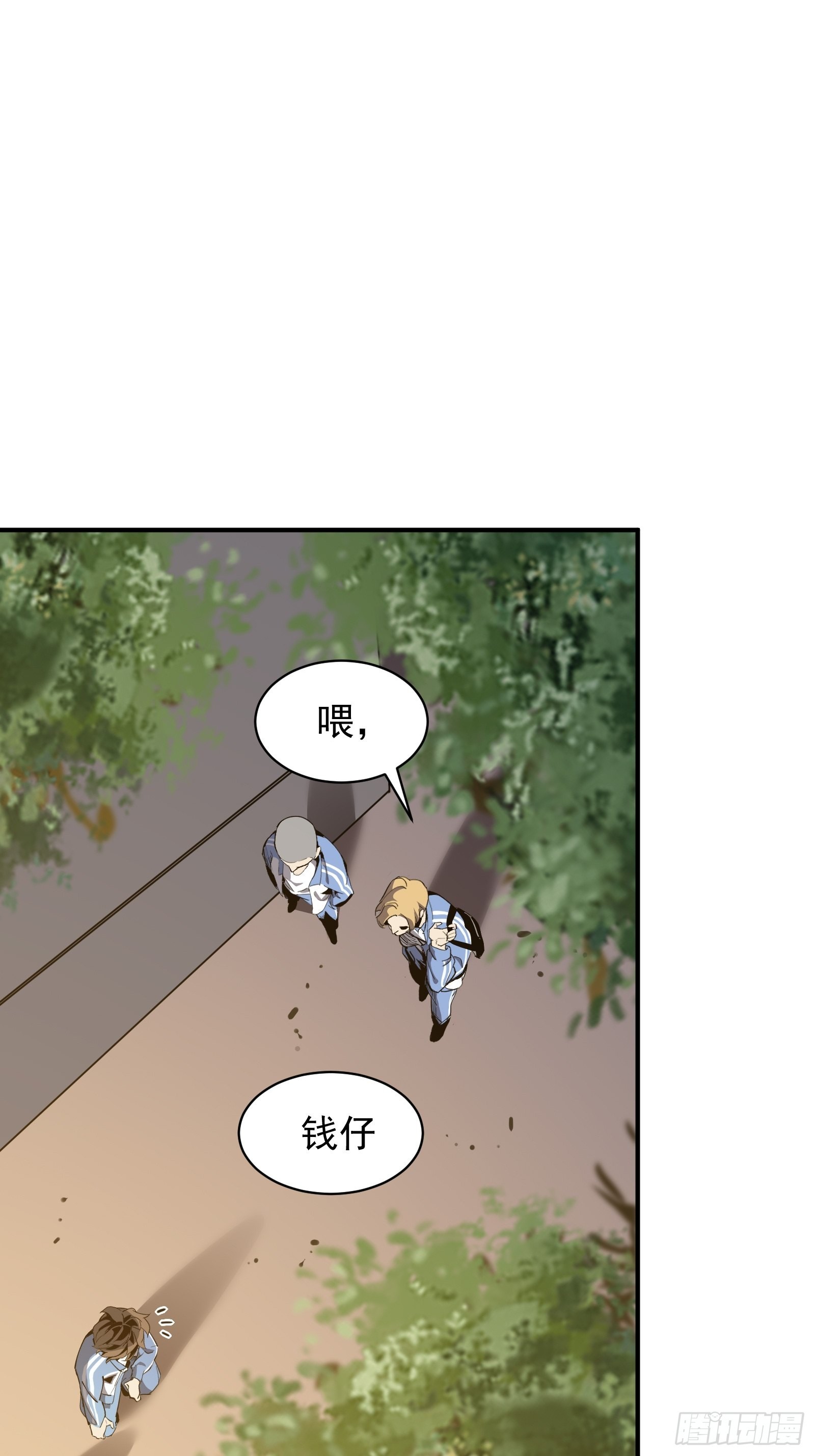 第五话  引诱(1/2)-第7话