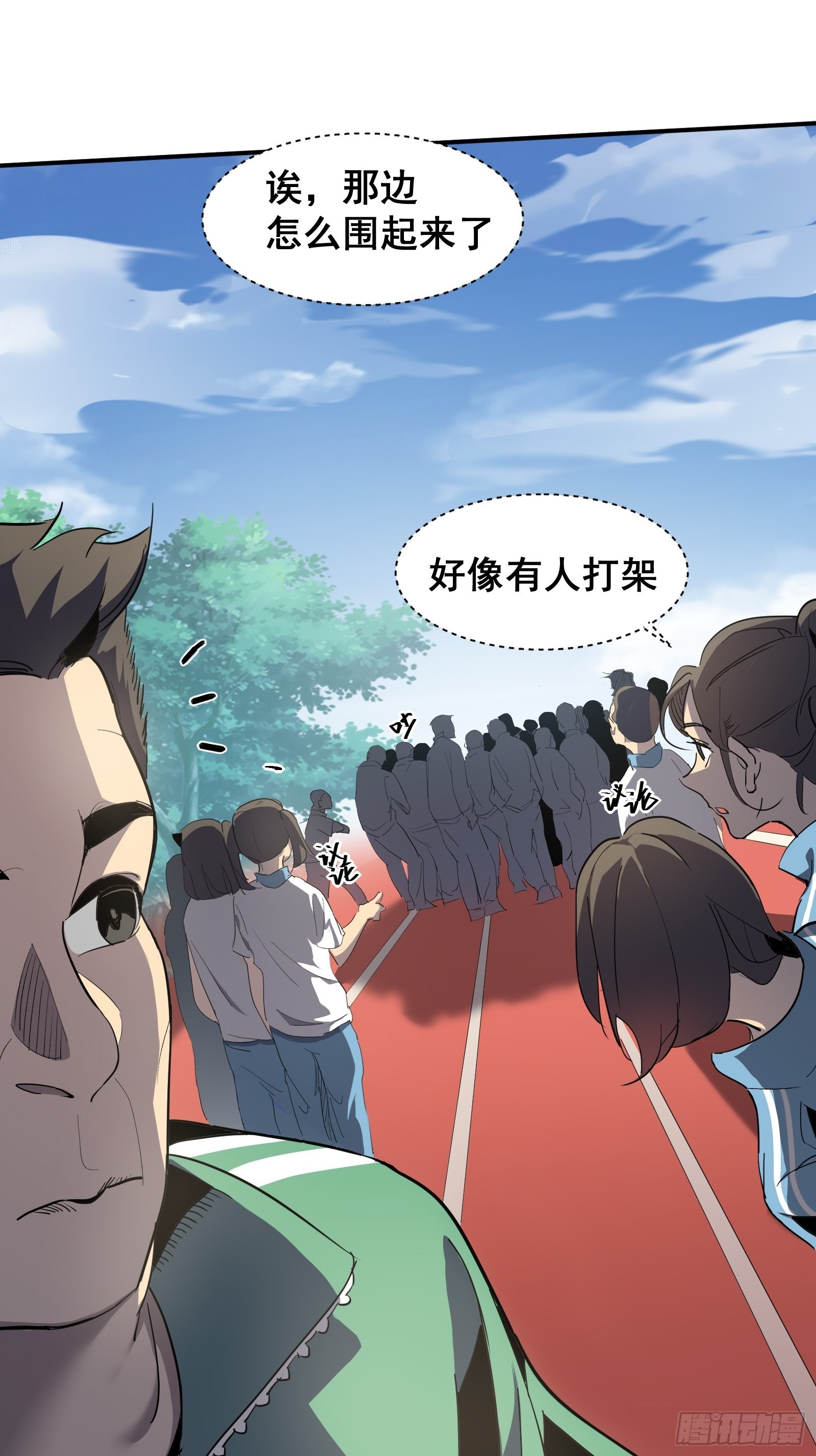 第五话  引诱(1/2)-第7话