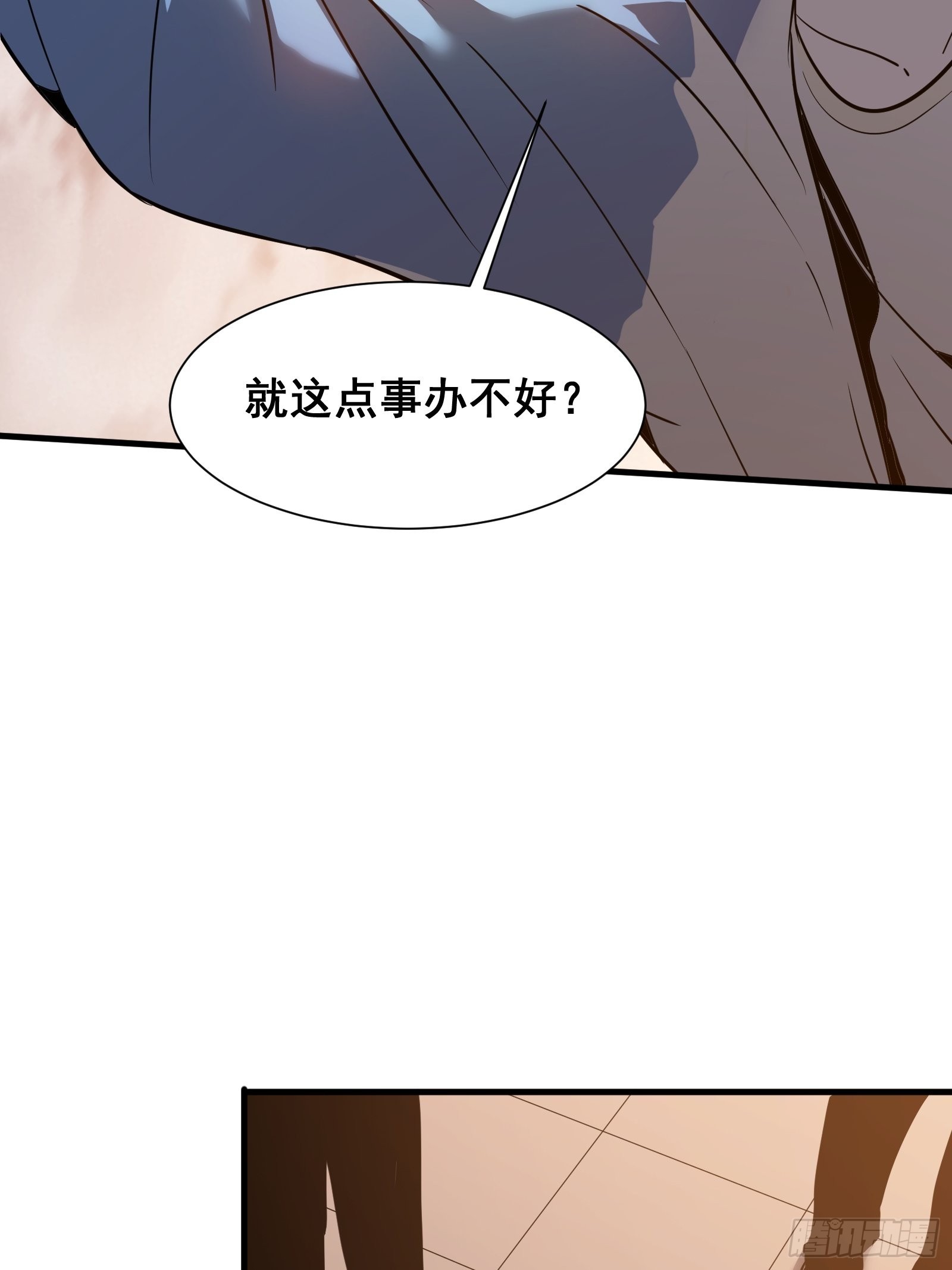 第五话  引诱(1/2)-第7话