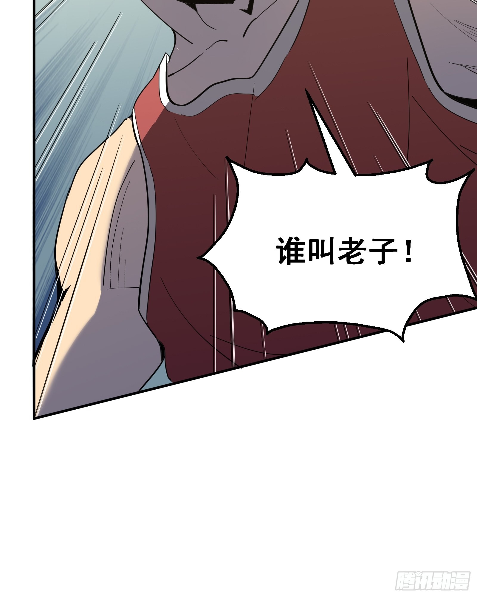 第五话  引诱(1/2)-第7话